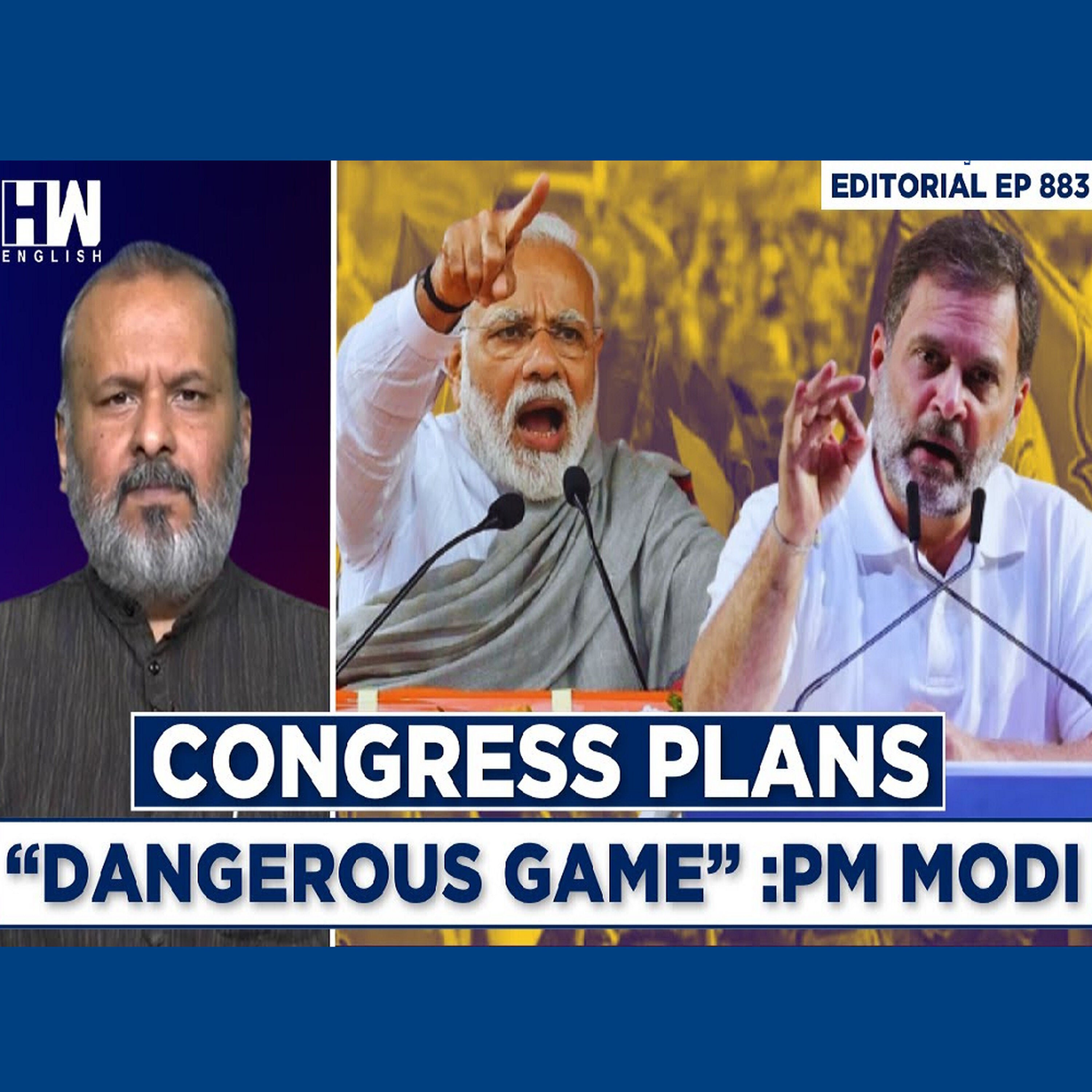 HW News Editorial with Sujit Nair