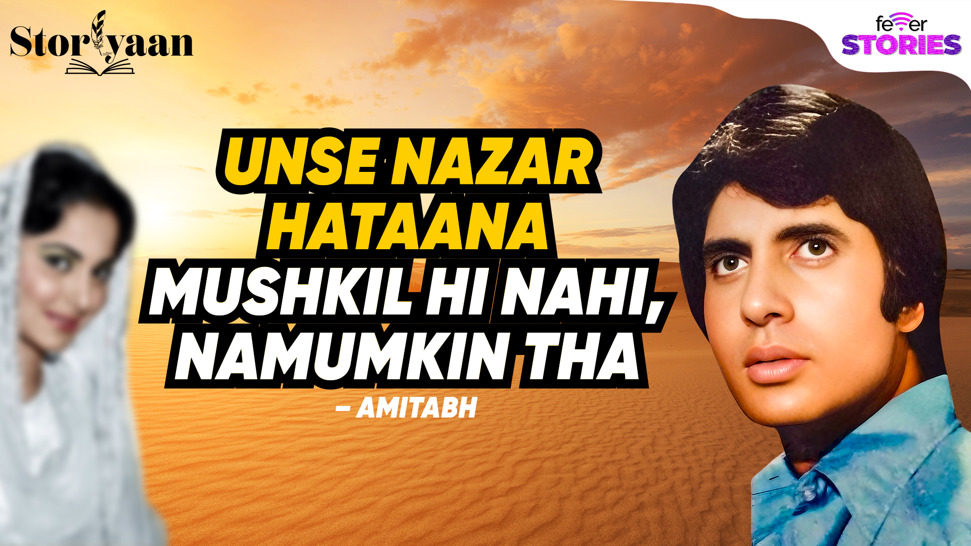 Amitabh Bachchan Ki Sabse Pasandida Co-Star! | Birthday Special episode artwork