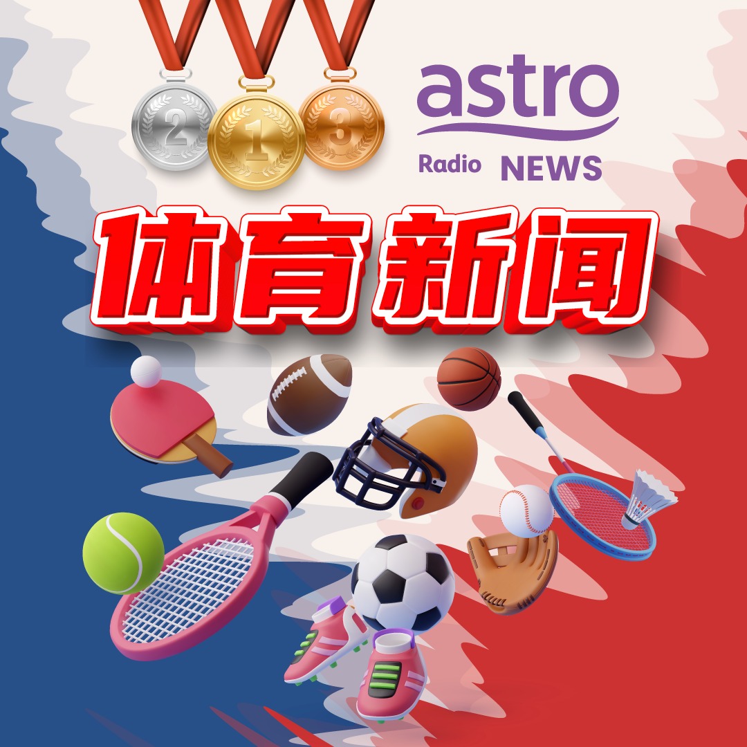 Chinese Sports News
