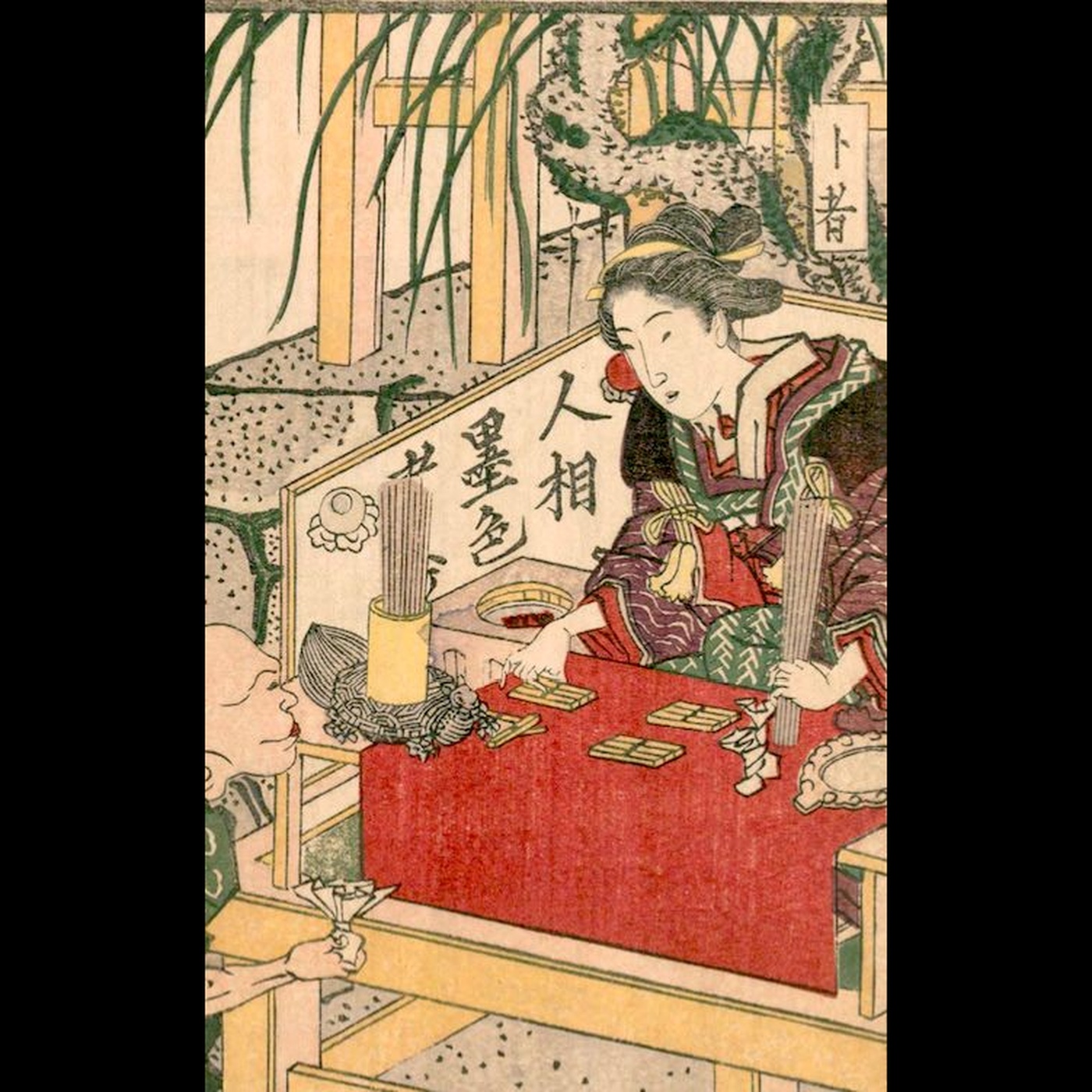 占いなんて、信じたりしないで。 episode artwork