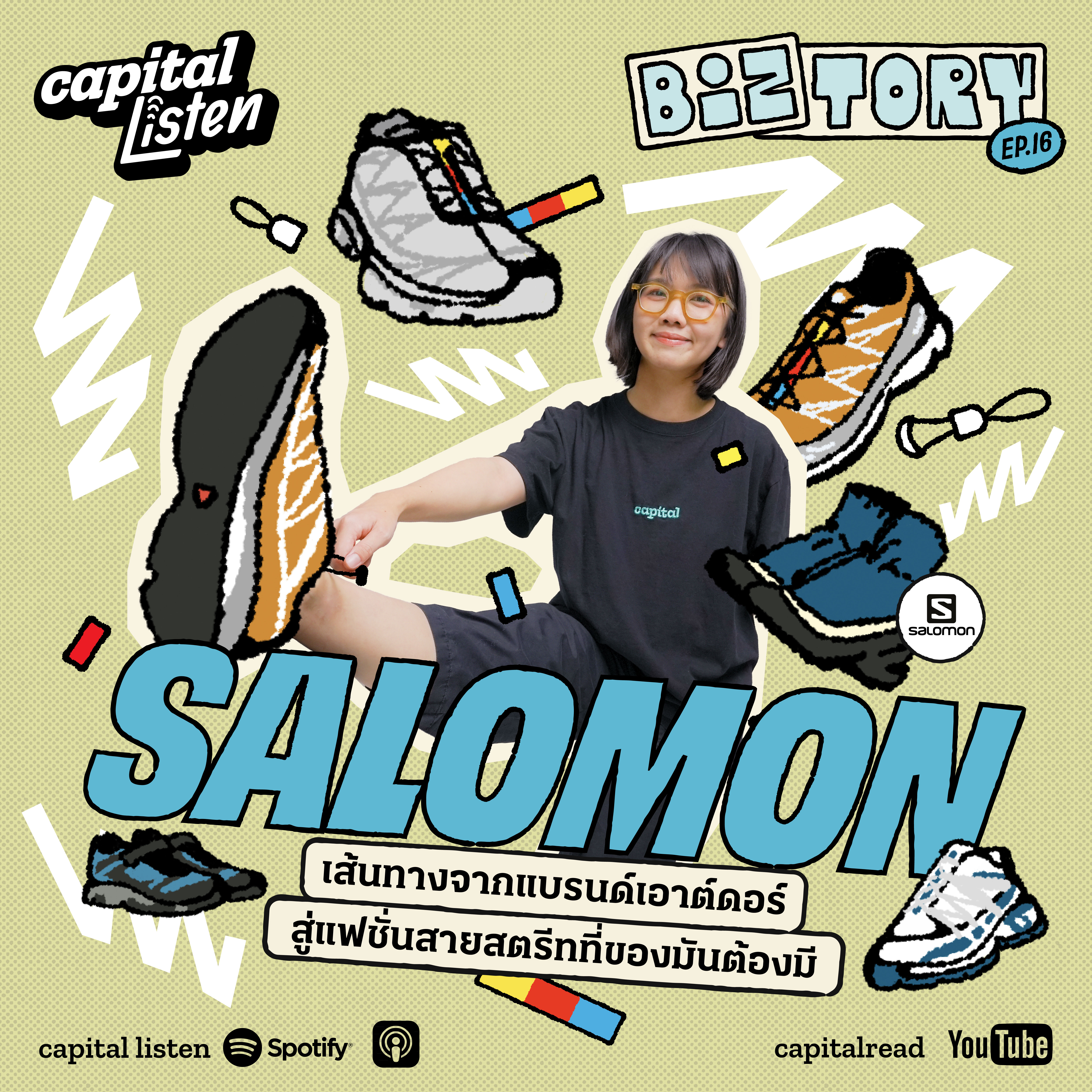 Salomon จากแบรนด์เอาต์ดอร์สู่แฟชั่นสายสตรีทที่ของมันต้องมี | Biztory EP.16 episode artwork