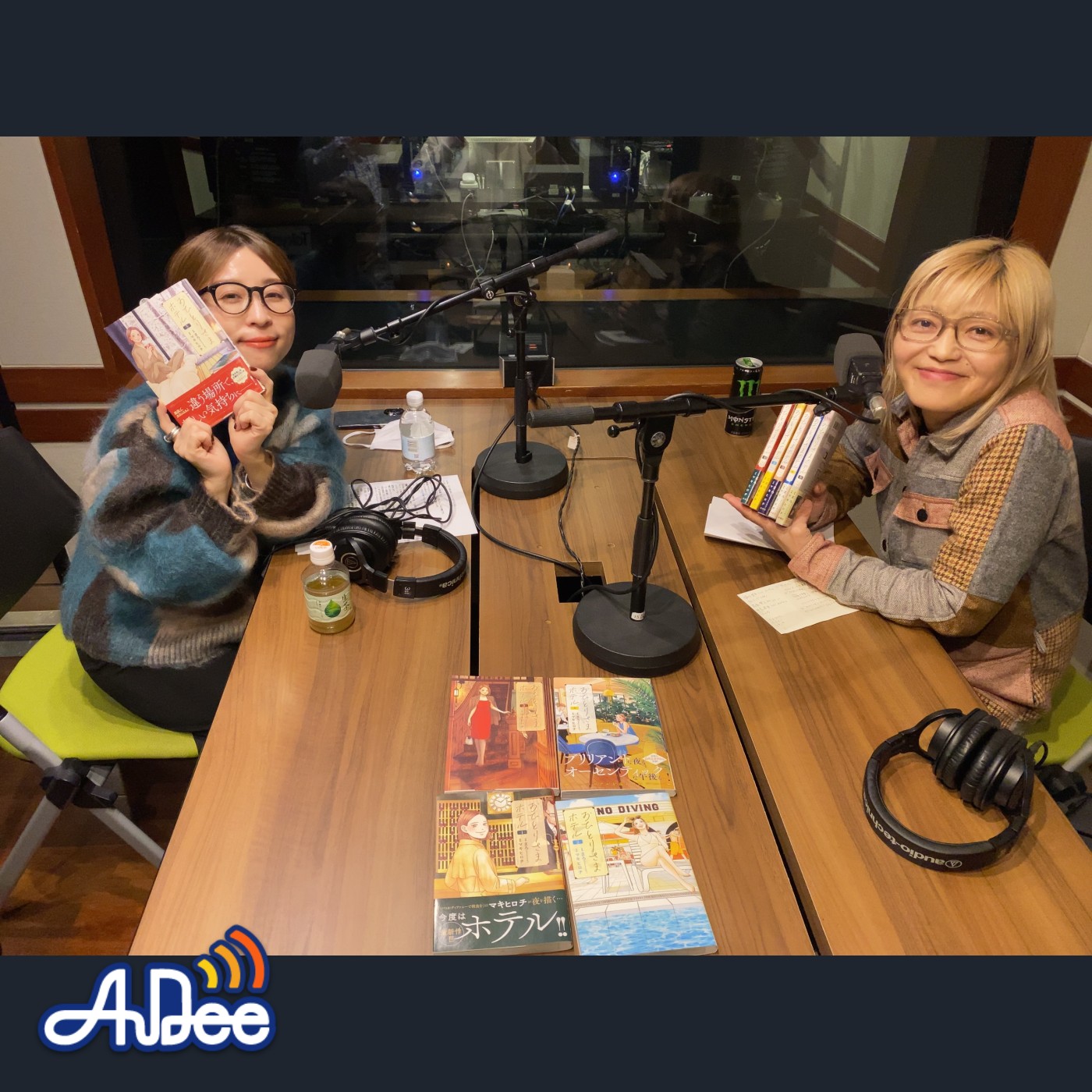 漫画「おひとりさまホテル」の作者マキヒロチさんがゲスト！コロナ禍がきっかけの作品☆