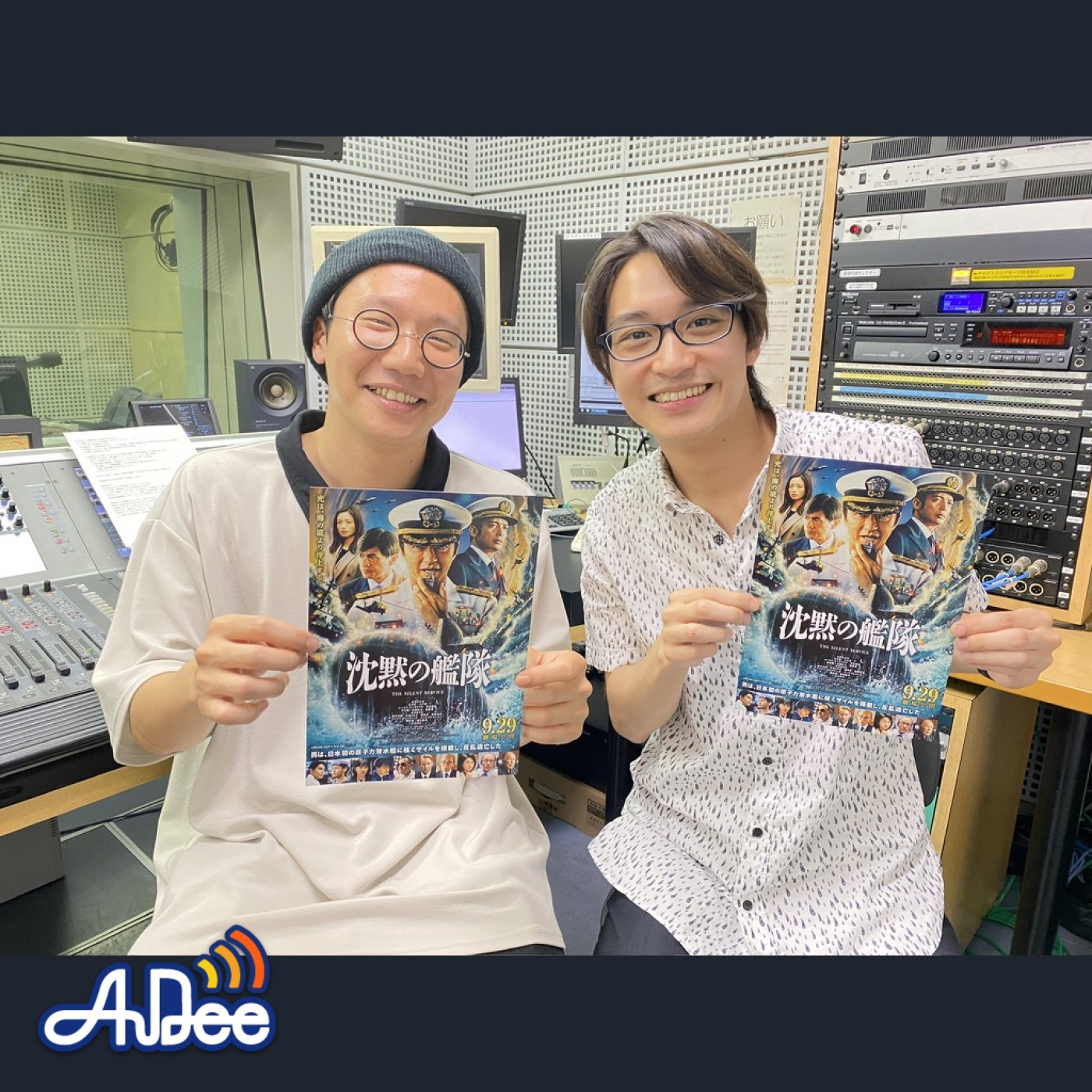 前原滉さん後編！映画「沈黙の艦隊」(9/29公開)のプロデューサー　大沢たかおさんのここだけトークも・・・