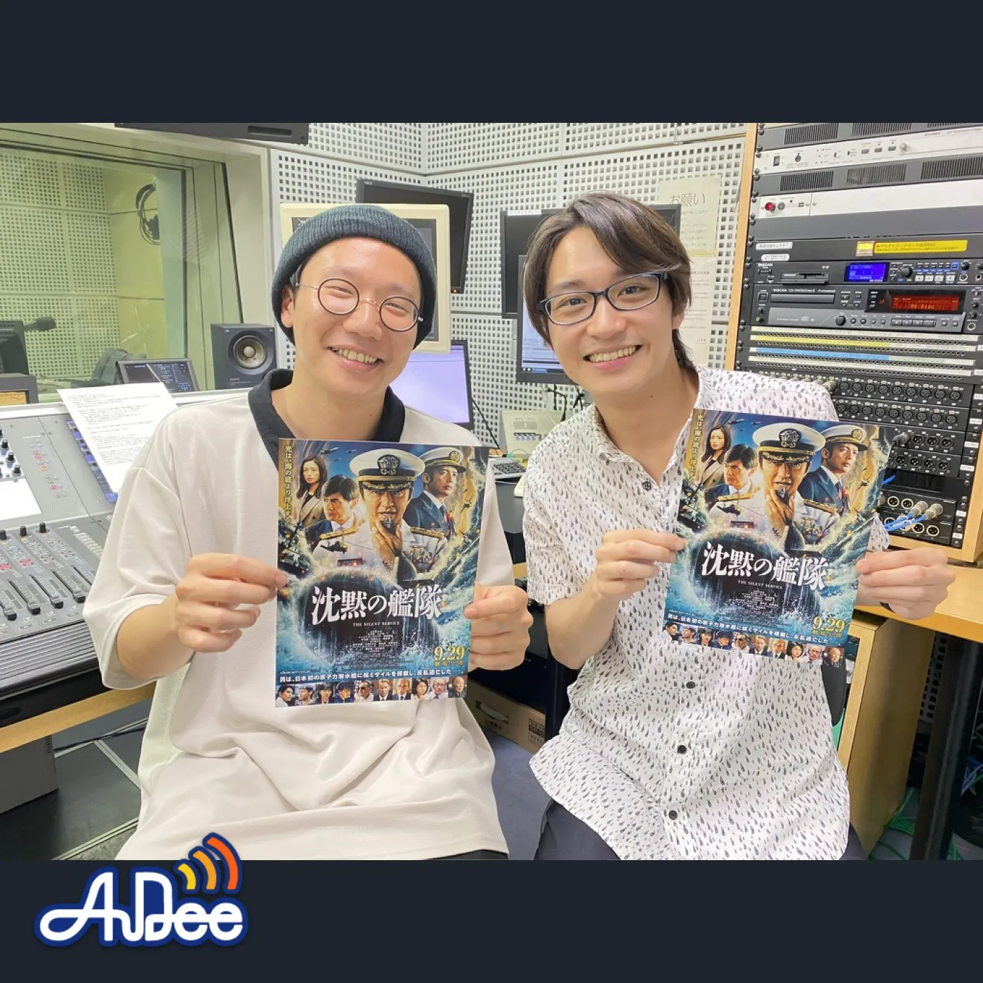 前原滉さん後編!映画「沈黙の艦隊」(9/29公開)のプロデューサー 大沢たかおさんのここだけトークも・・・