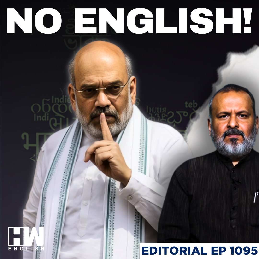 Editorial with Sujit Nair | ‘English Speakers Will Soon Feel Ashamed’: Amit Shah | Hindi Imposition episode artwork