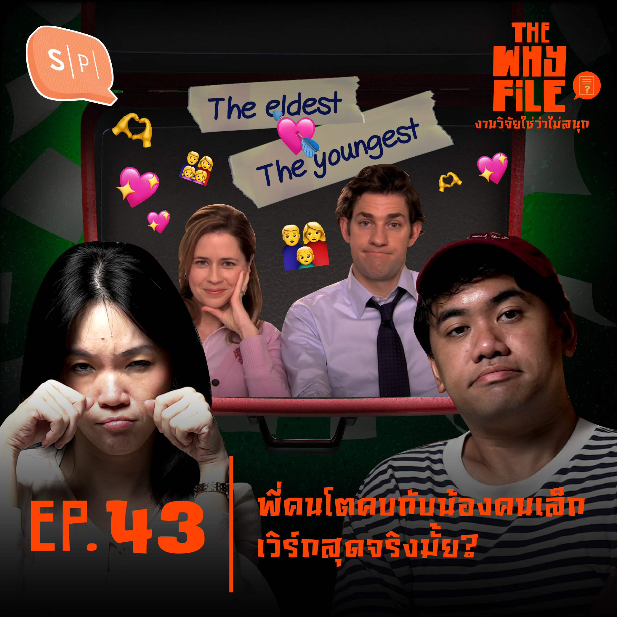 Salmon Podcast