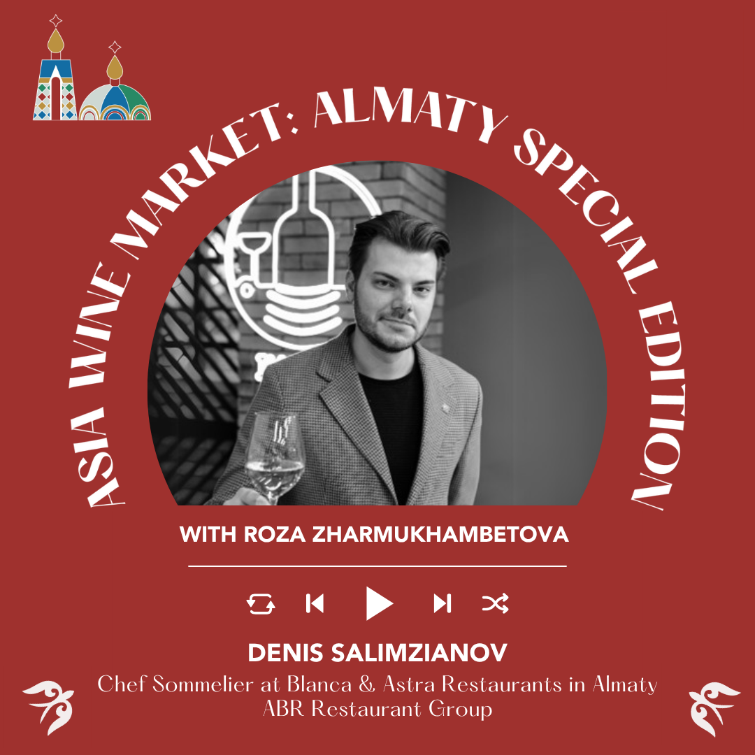Denis Salimzianov of ABR Restaurant Group | Asia Wine Market: Almaty Special Edition