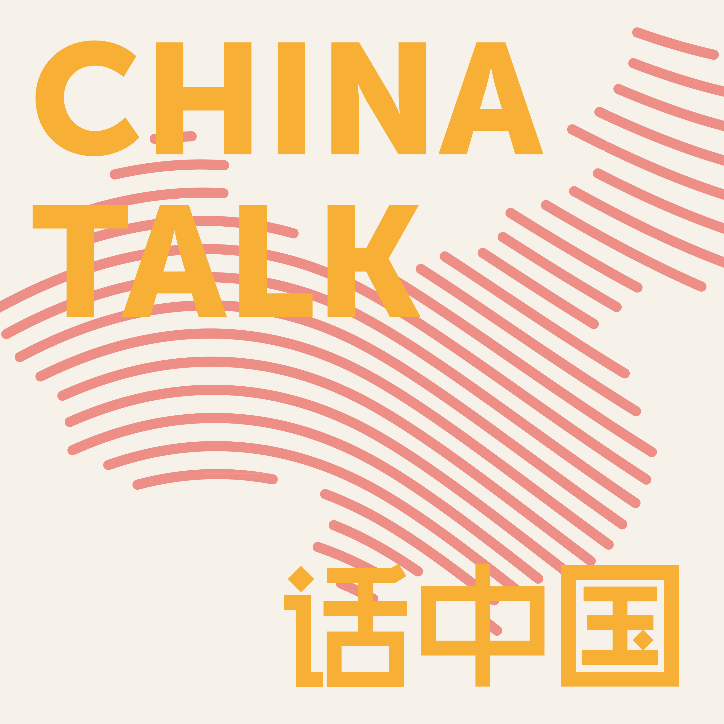 Year in Review + Future Plans for ChinaTalk