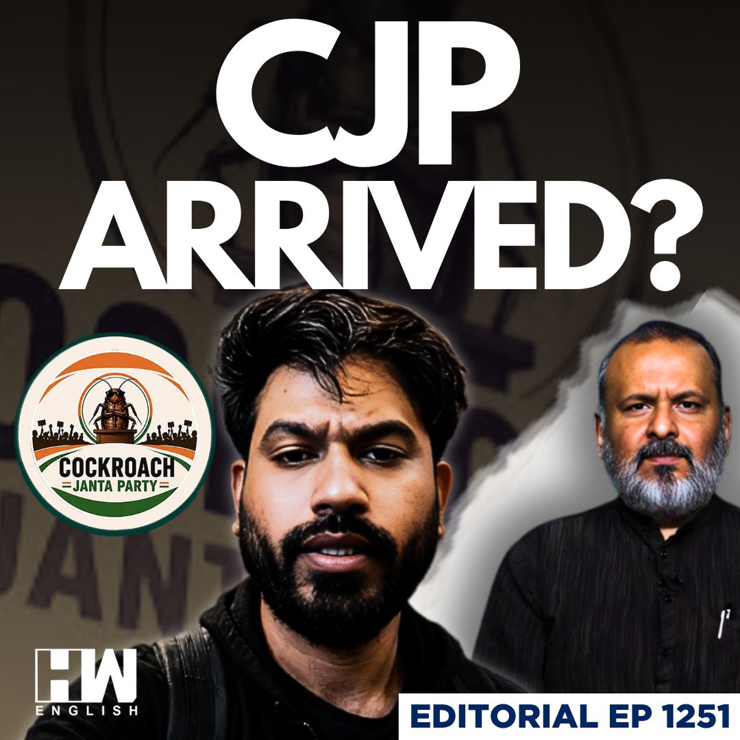 Editorial with Sujit Nair | Has Abhijeet Dipke-Led Cockroach Janta Party Arrived? | CJP Protest episode artwork
