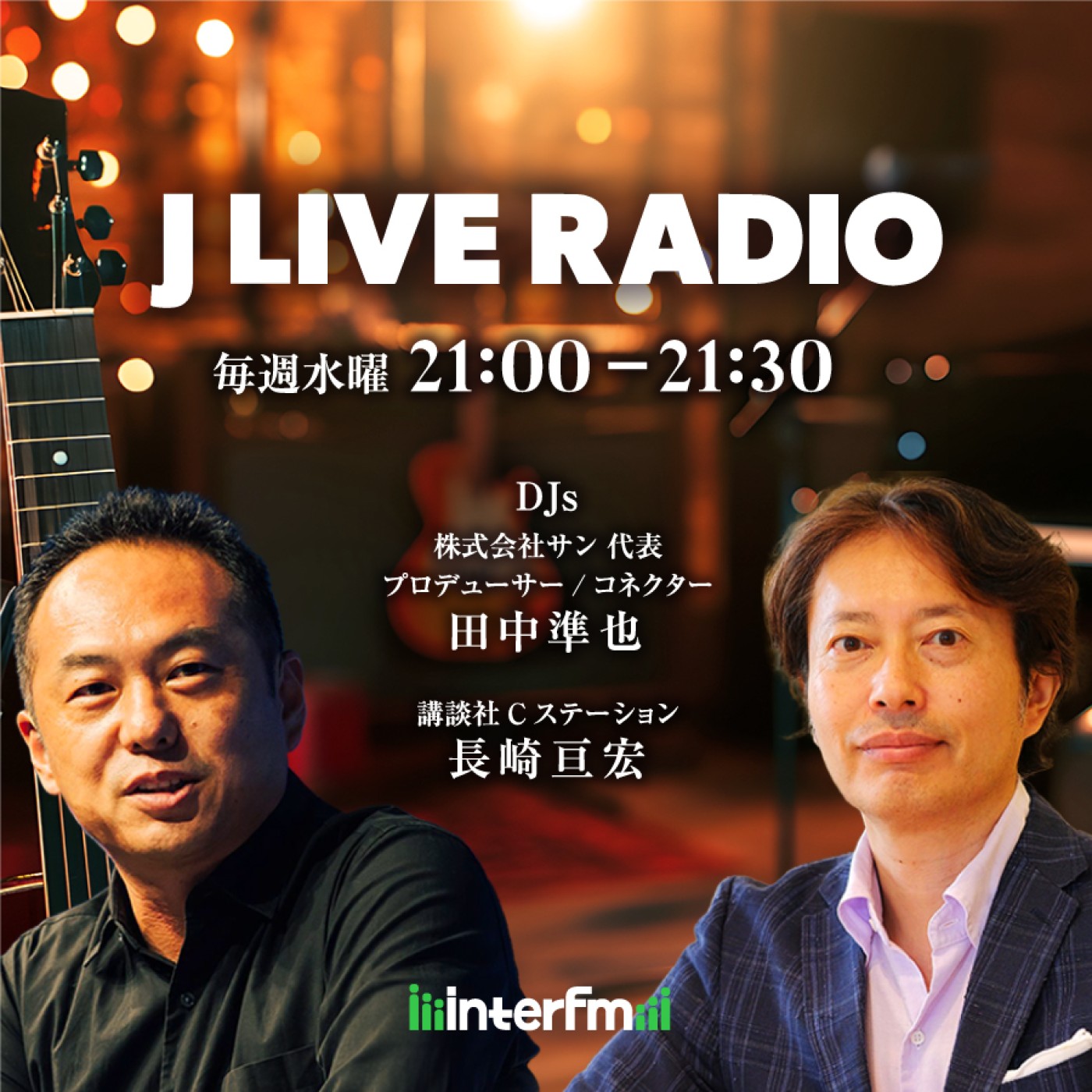 J LIVE RADIO