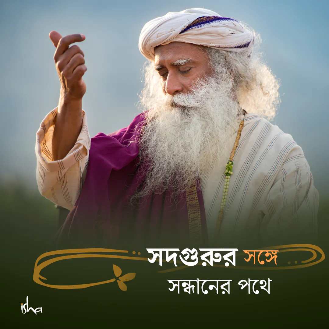 #40 ভারতের সংরক্ষণ নীতি—আজকের দিনে কতটা প্রয়োজন? episode artwork