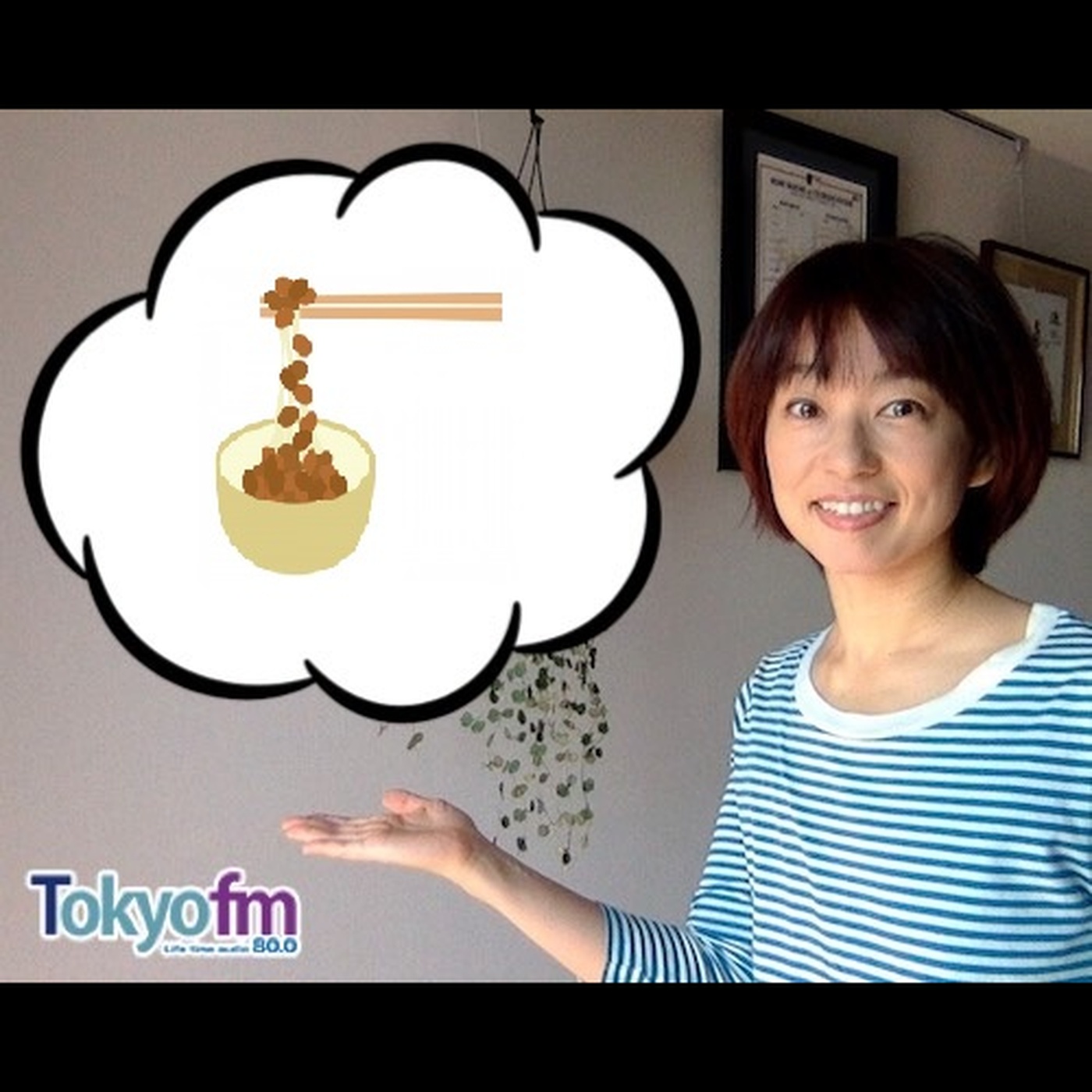 住吉美紀のたべもの歳時記＃37 「ネバネバの話」 episode artwork