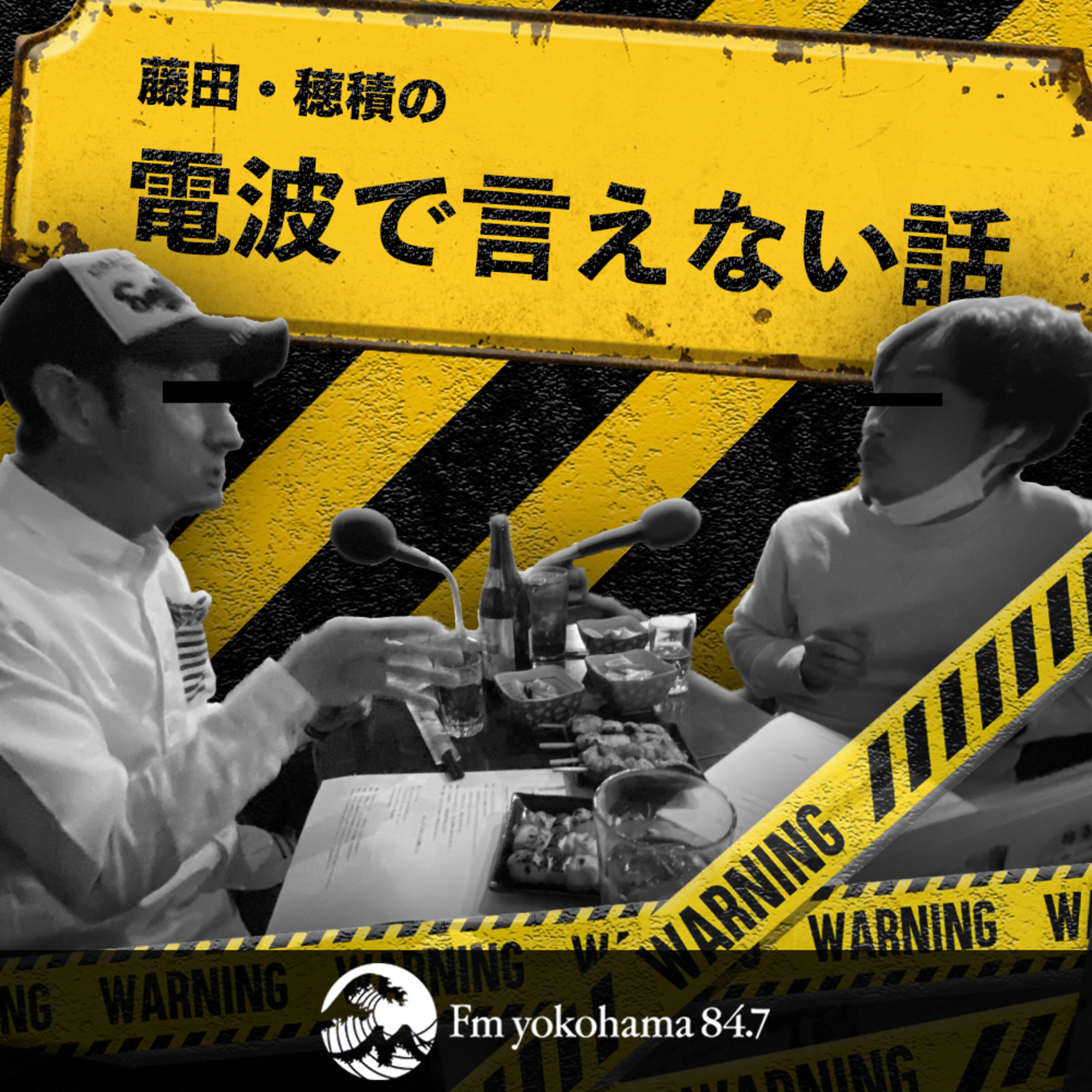 #3 ボクらは赤い彗星だった episode artwork