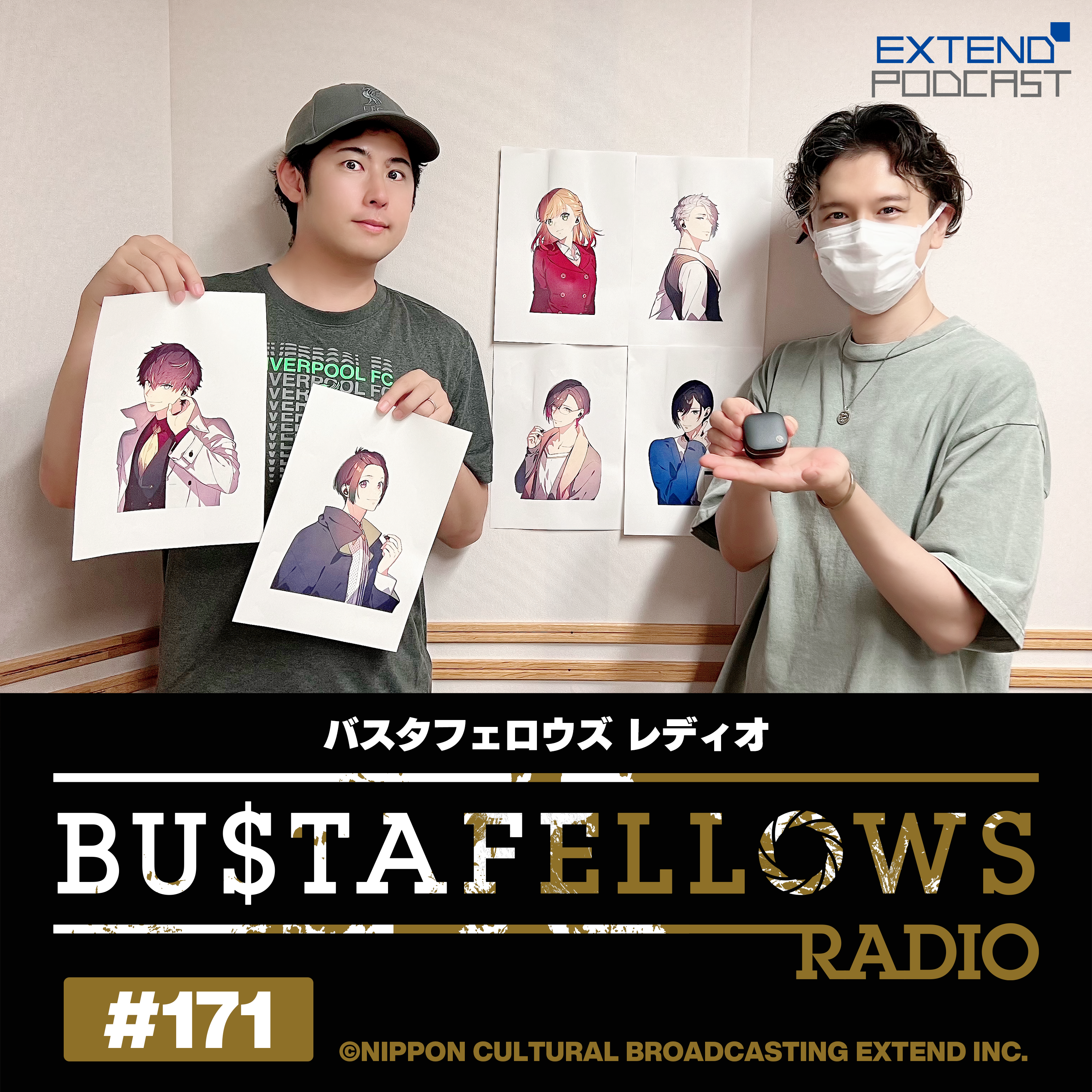 バスタフェレディオ #171 | ついに #バスタフェ コラボイヤホン登場！#KENN さん監修のサウンドチューニング！（2025年7月4日配信） episode artwork