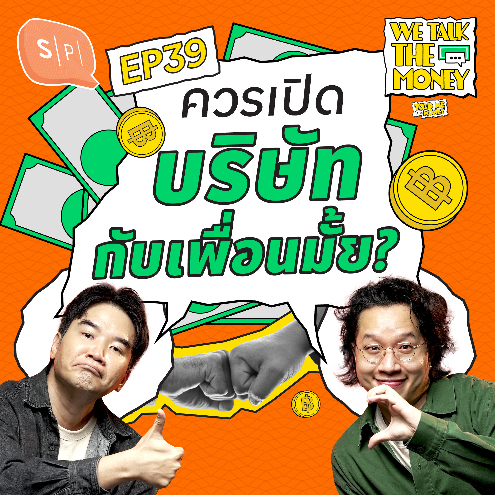 Salmon Podcast