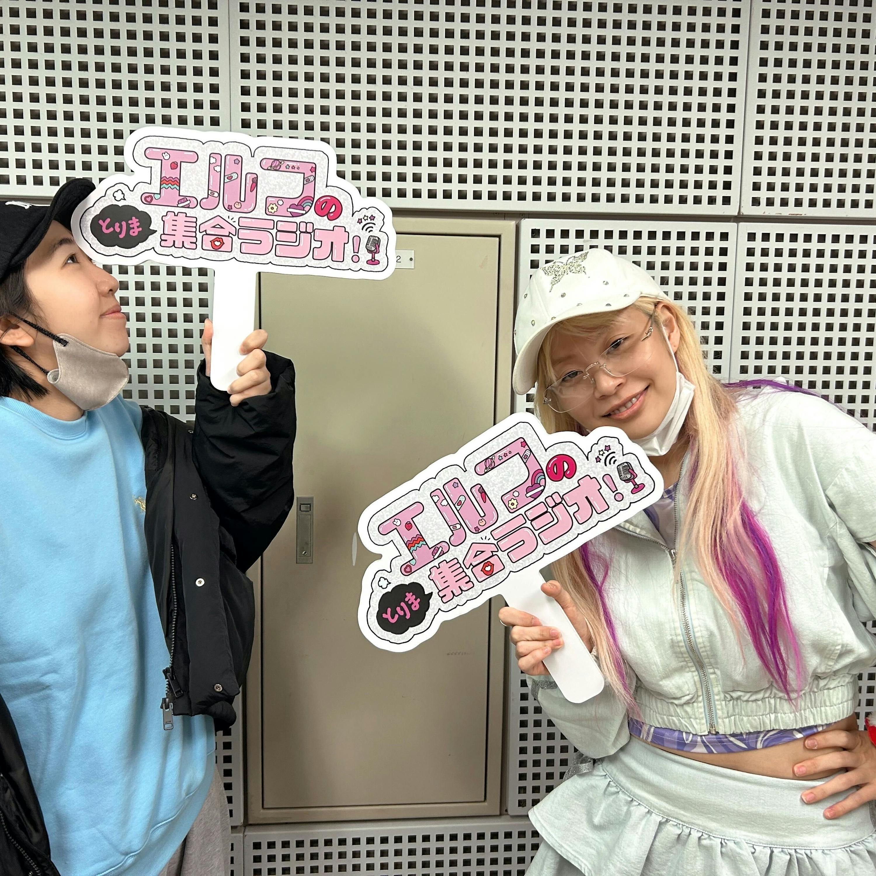 #60 傷むんや、胸が? #60 傷むんや、胸が?