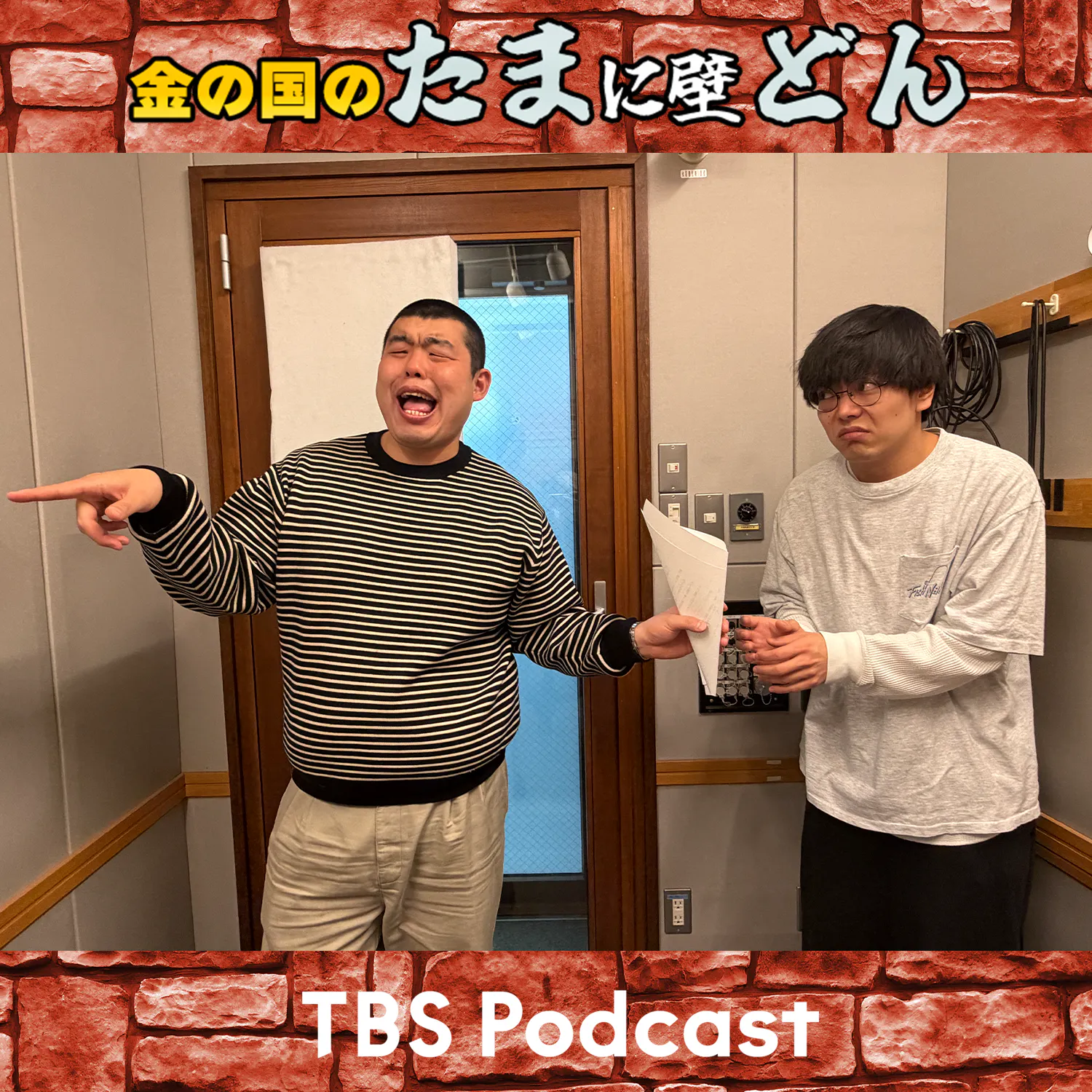 噓つきの彼女とムカつくクレープ屋 episode artwork