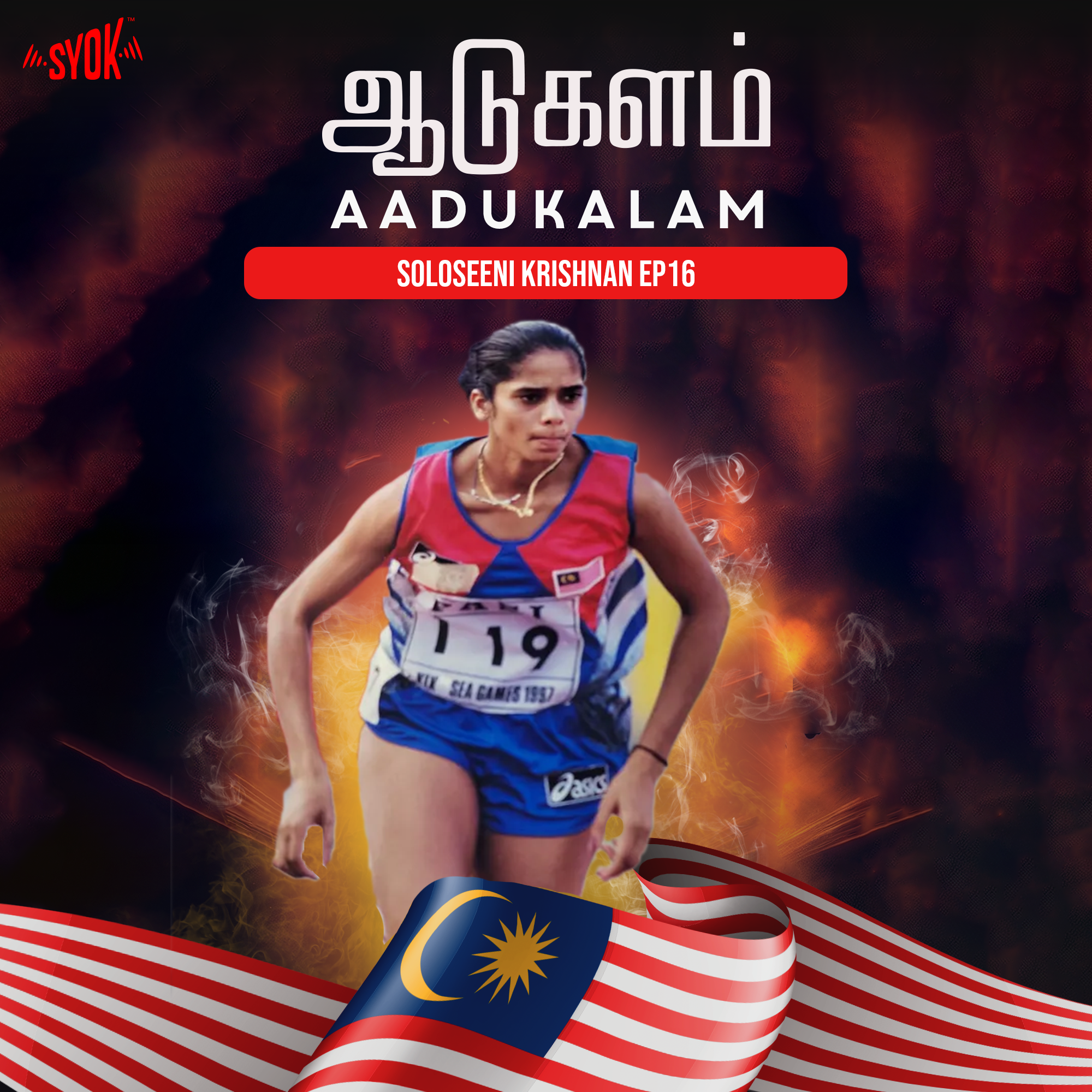 Soloseeni Krishnan | Aadukalam EP16 episode artwork