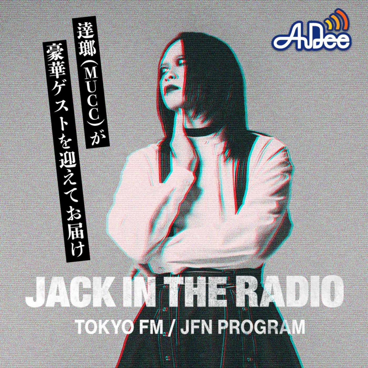 JACK IN THE RADIO