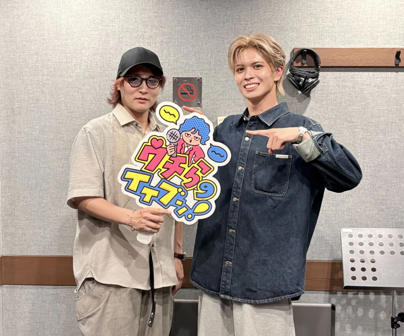 Artwork for ウチらのイイブン!