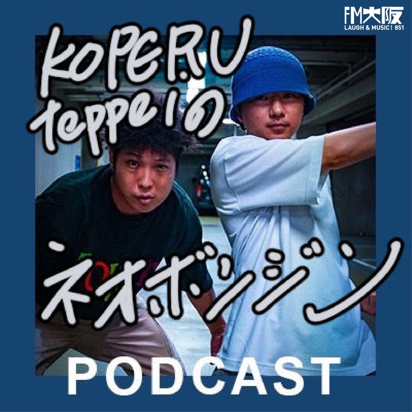 KOPERU・teppeiのネオボンジン