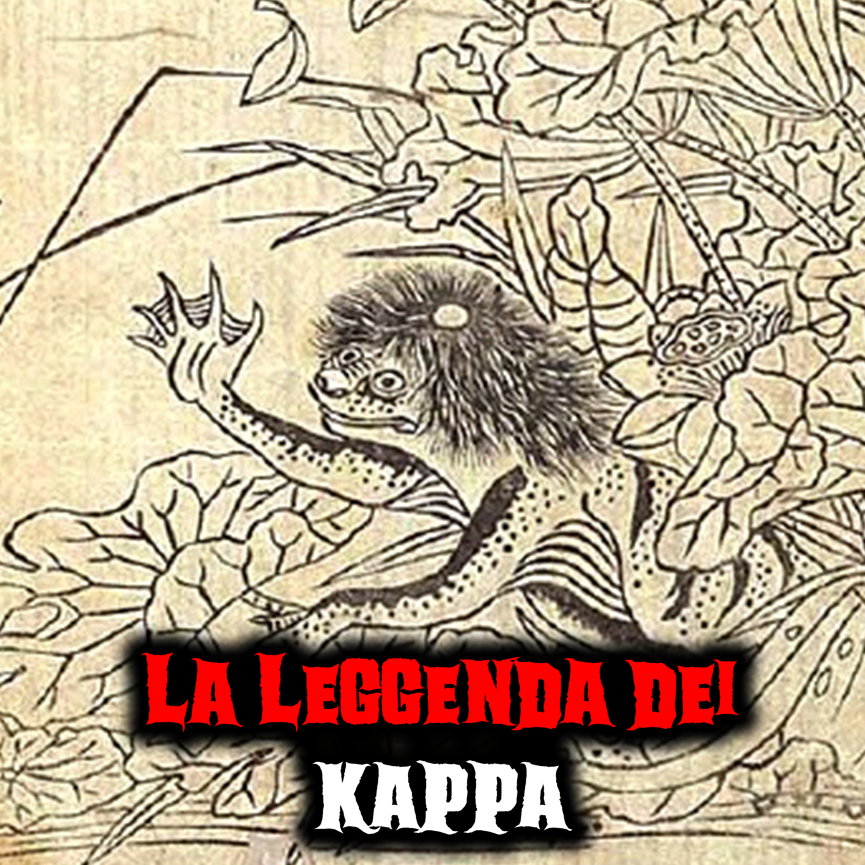 La Notte dei Miti e delle Leggende