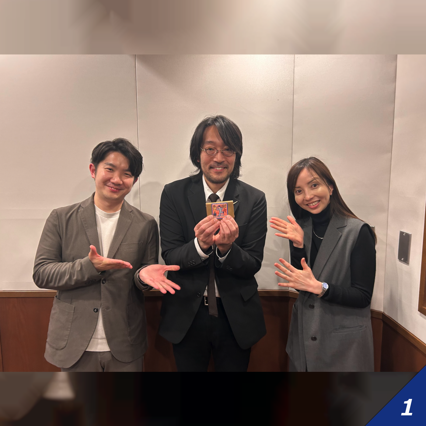 【宮城】「19代目！」第125回 ＜株式会社タゼン＞に聞いてみた！ episode artwork
