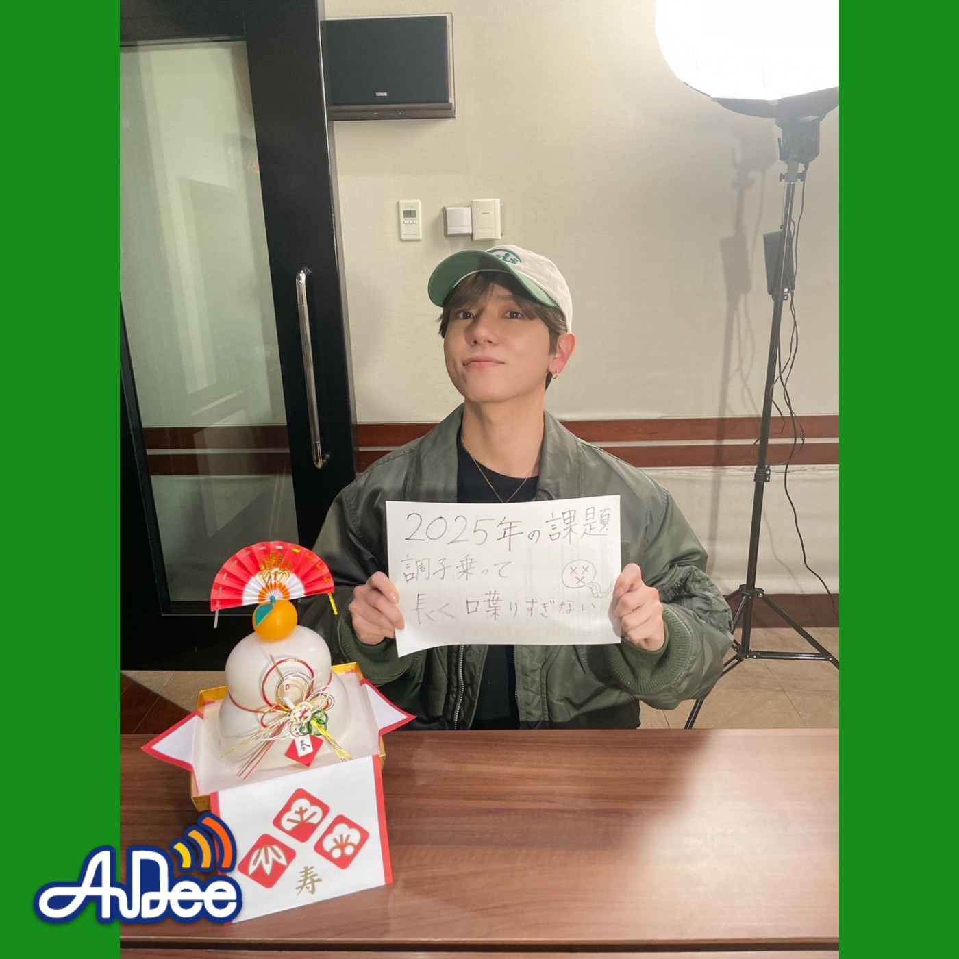 佐藤來良のおつまみラジオ(AuDee#49) episode artwork