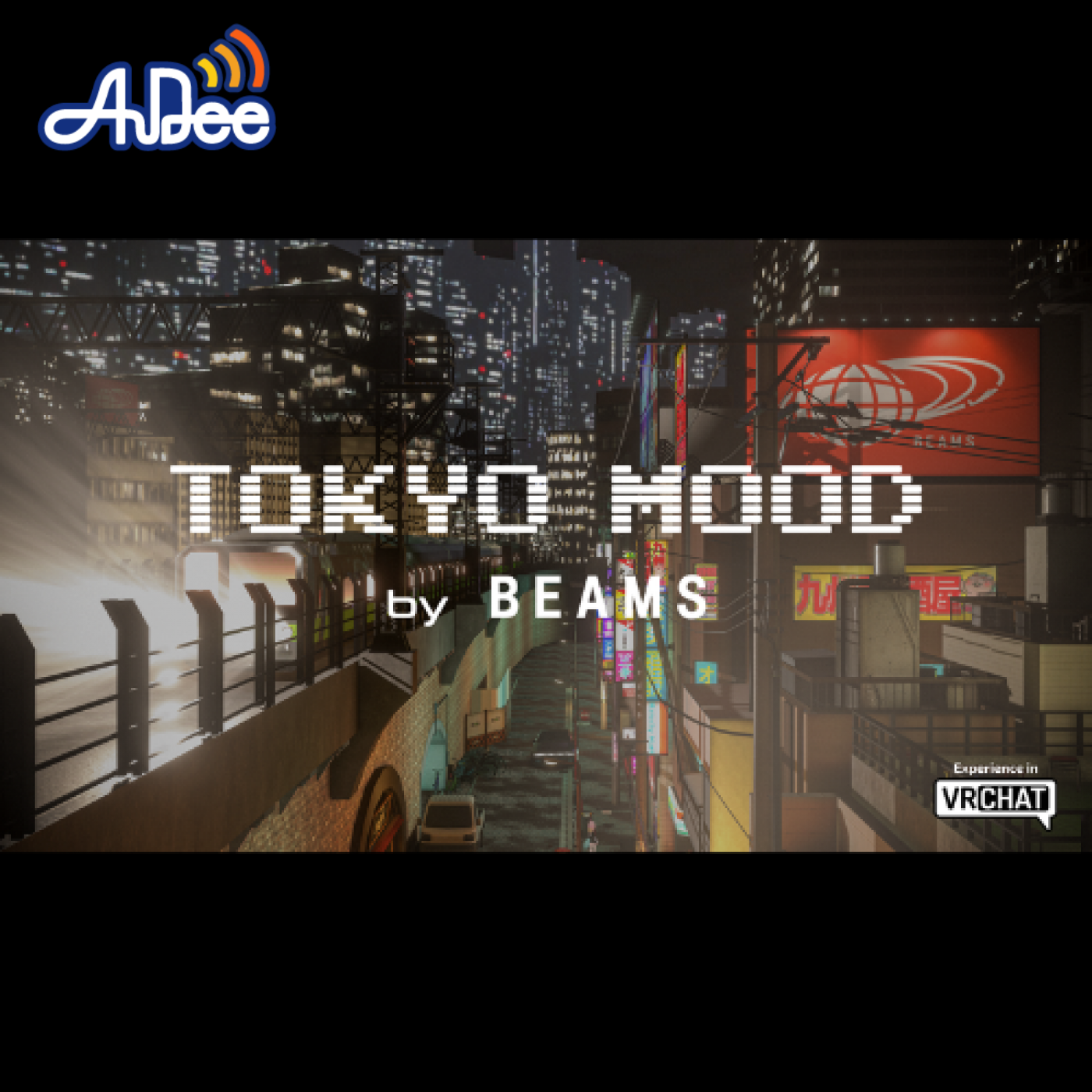 第103回  Tokyo Mood by BEAMSの真髄に迫る   ゲスト：ビームス 広報/VR事業担当 木下香奈