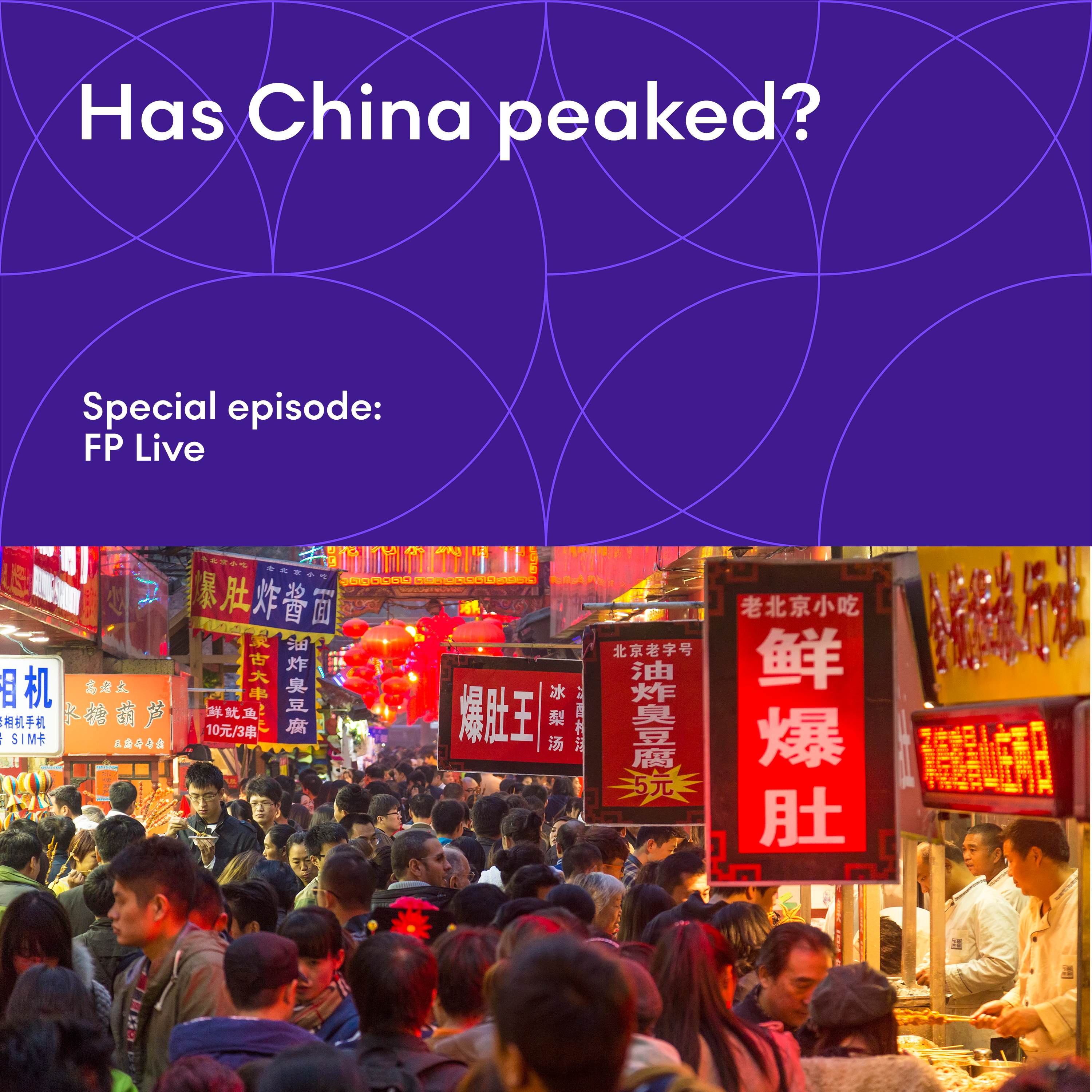 Doha Debates Podcast