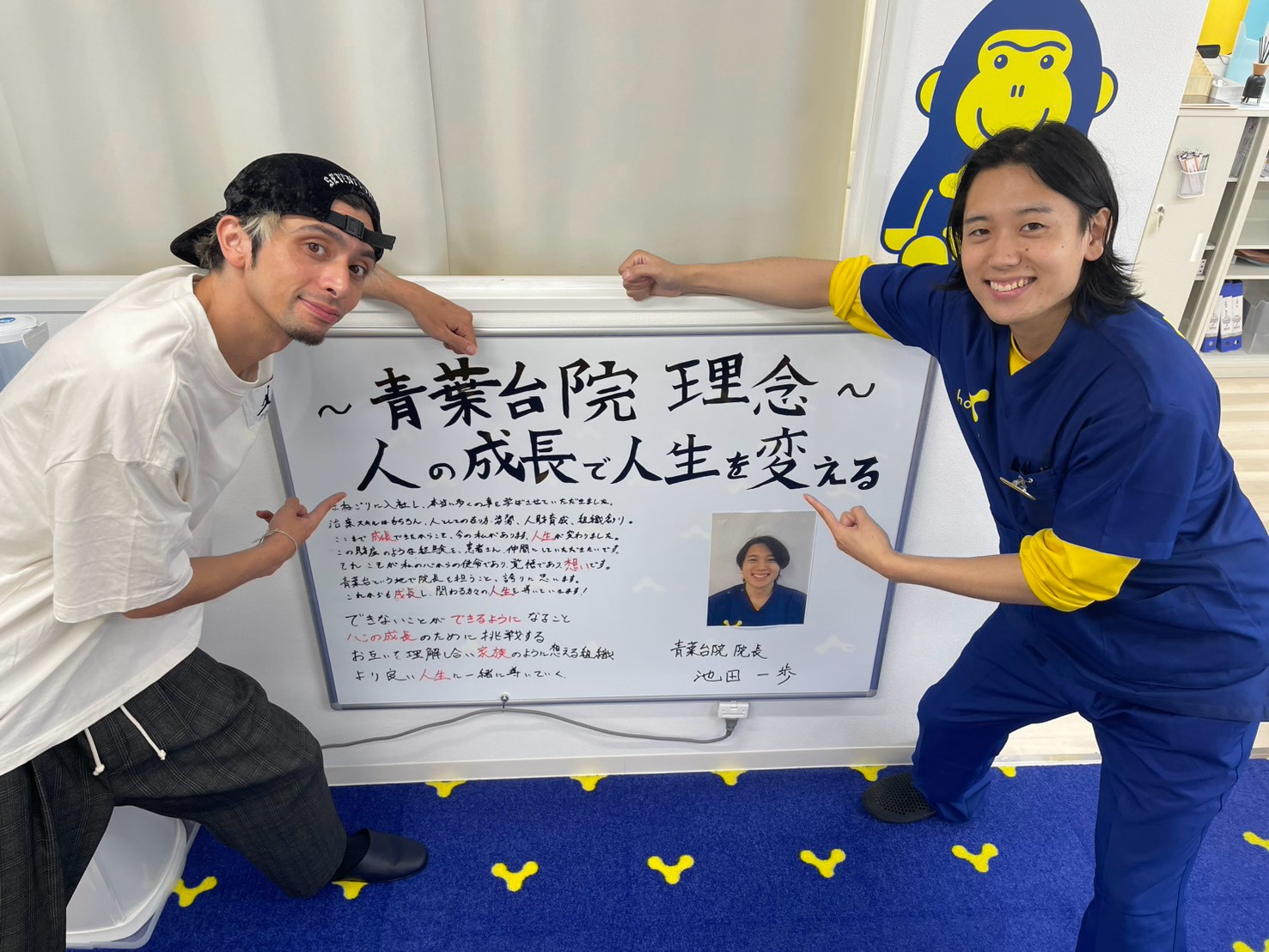 青葉台院・池田一歩院長にインタビュー episode artwork