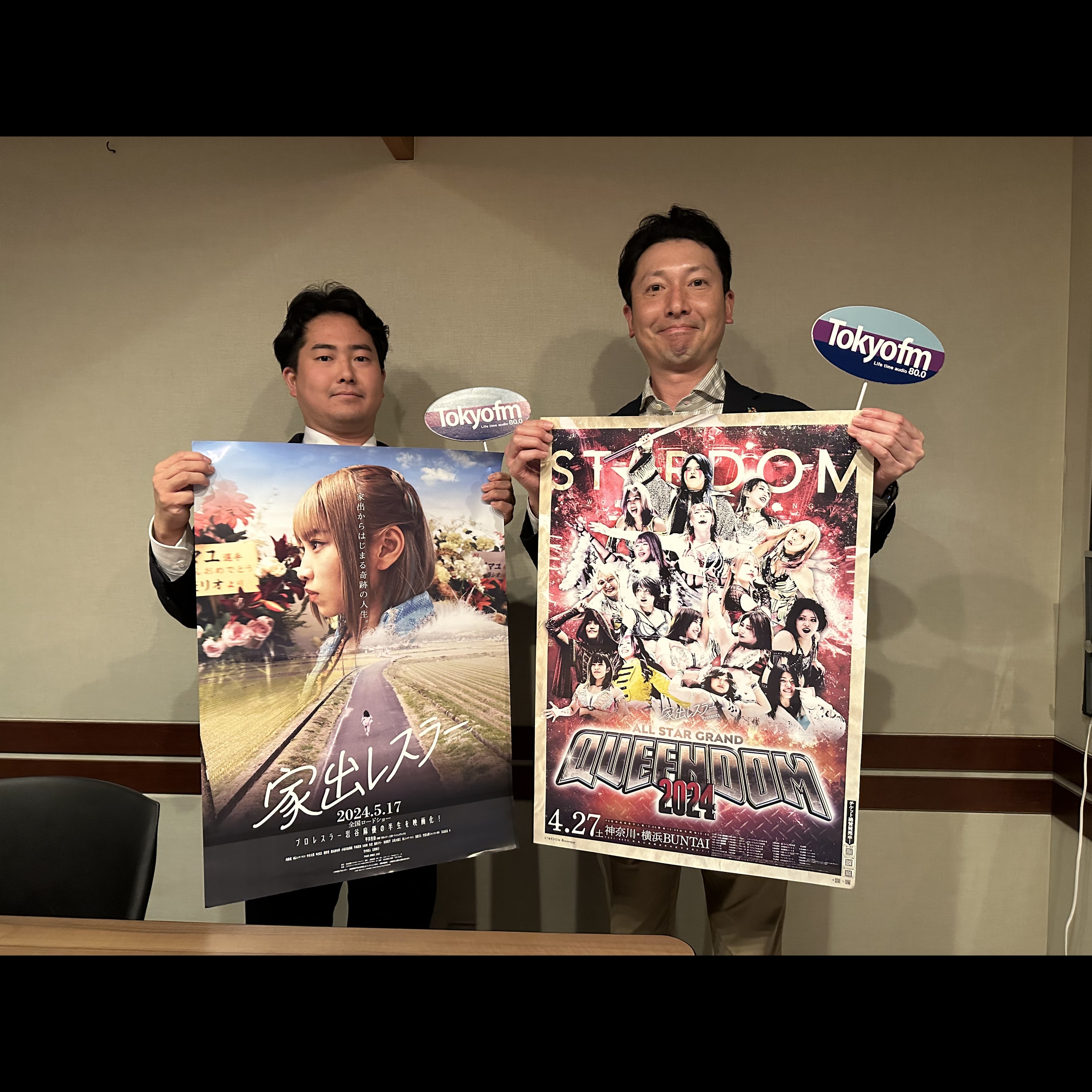 ビズスタ THE REAL WELLNESS #129【岩谷麻優選手の自伝映画「家出レスラー」・ALL STAR GRAND QUEENDOM 2024】