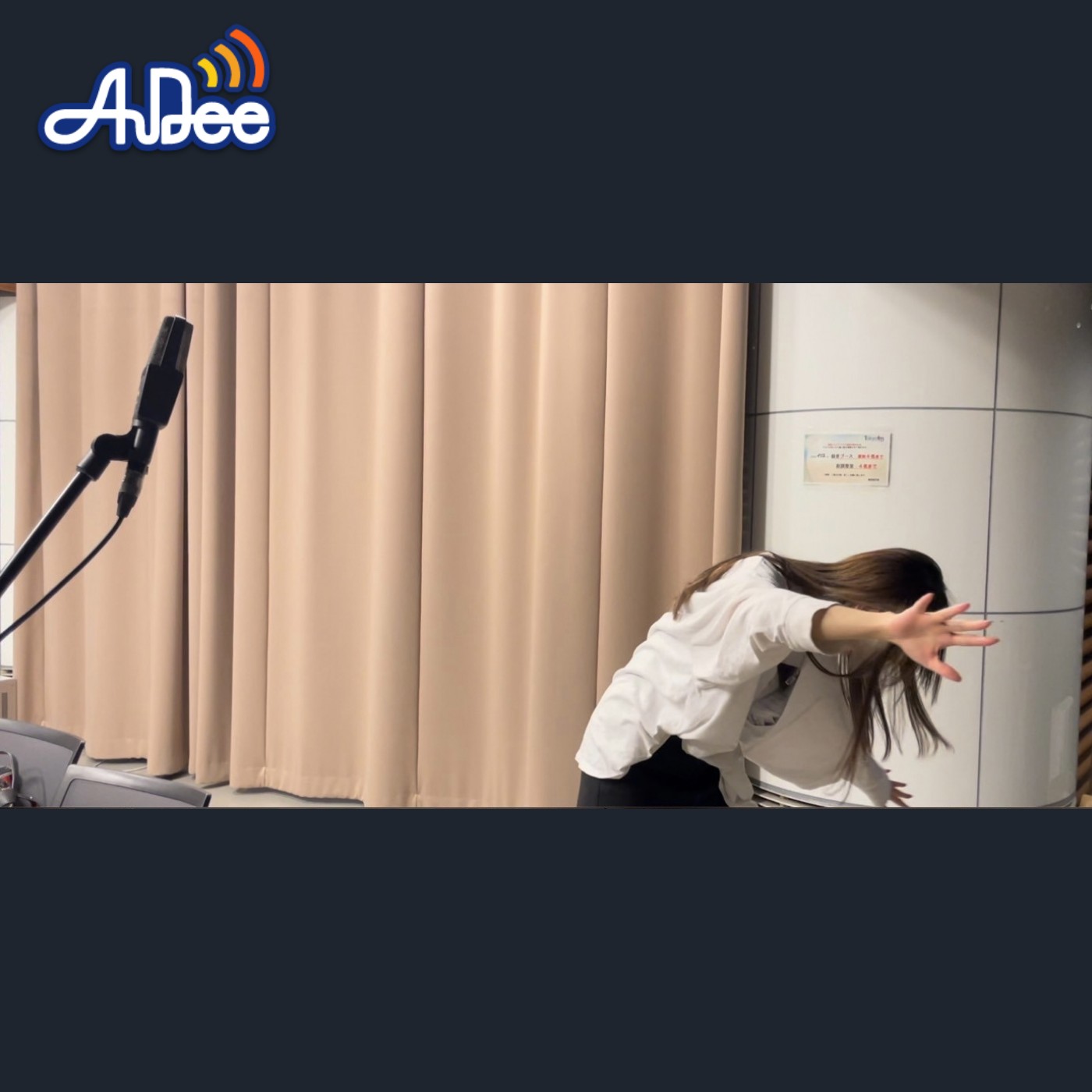 #相坂湯 第16回 相坂くんの家のお布団＆冷凍庫事情 どうした？相坂くん、後半に続く episode artwork
