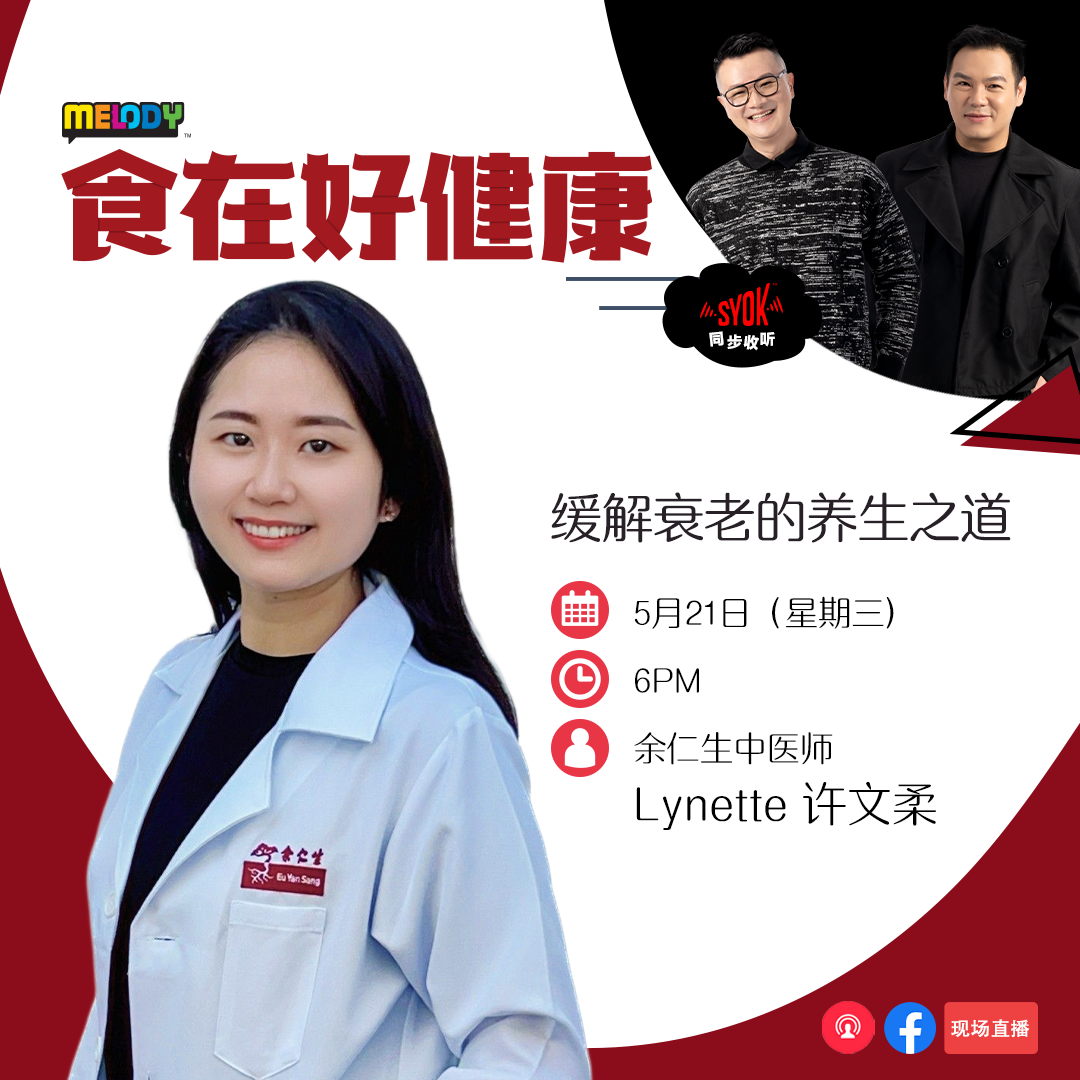 MELODY|亚健康游走的你,需要补一补了!|食在好健康