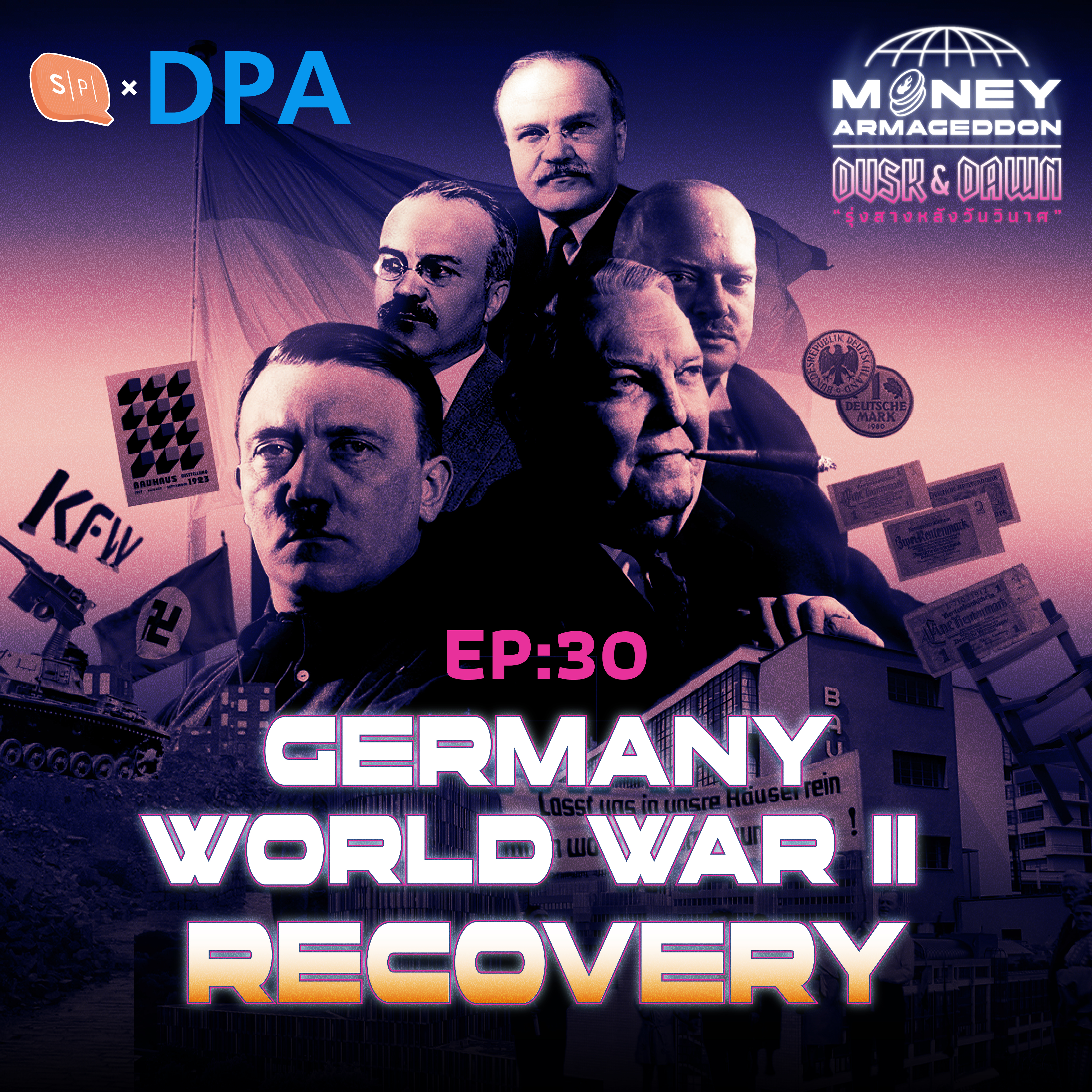 เยอรมนี จากผู้แพ้สงคราม สู่ความรุ่งโรจน์ทางเศรษฐกิจ | Money Armageddon EP30