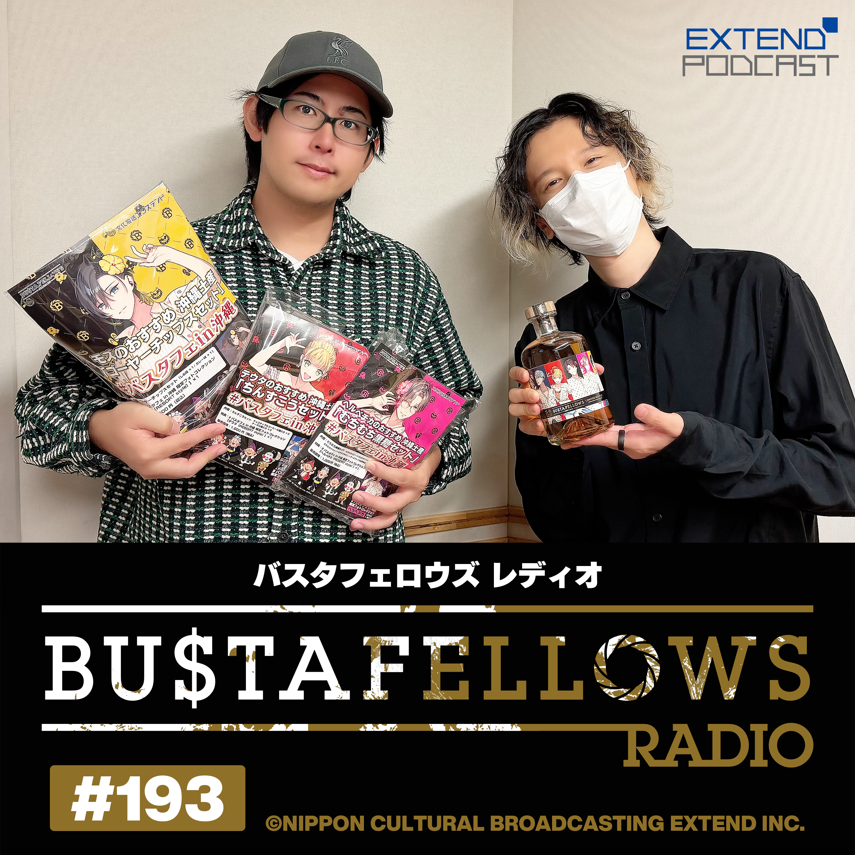 バスタフェレディオ #193 |  #サイドキックス ビヨンド【ノラ（cv #杉田智和）】の魅力！（2025年12月5日配信） episode artwork