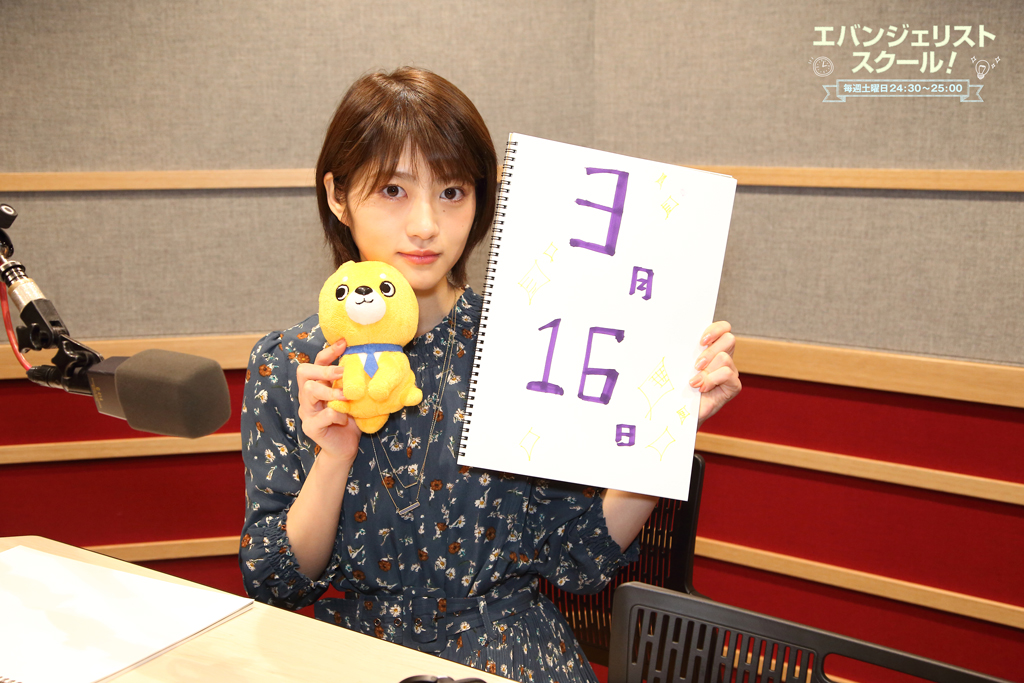 エバンジェリストスクール! 第155回