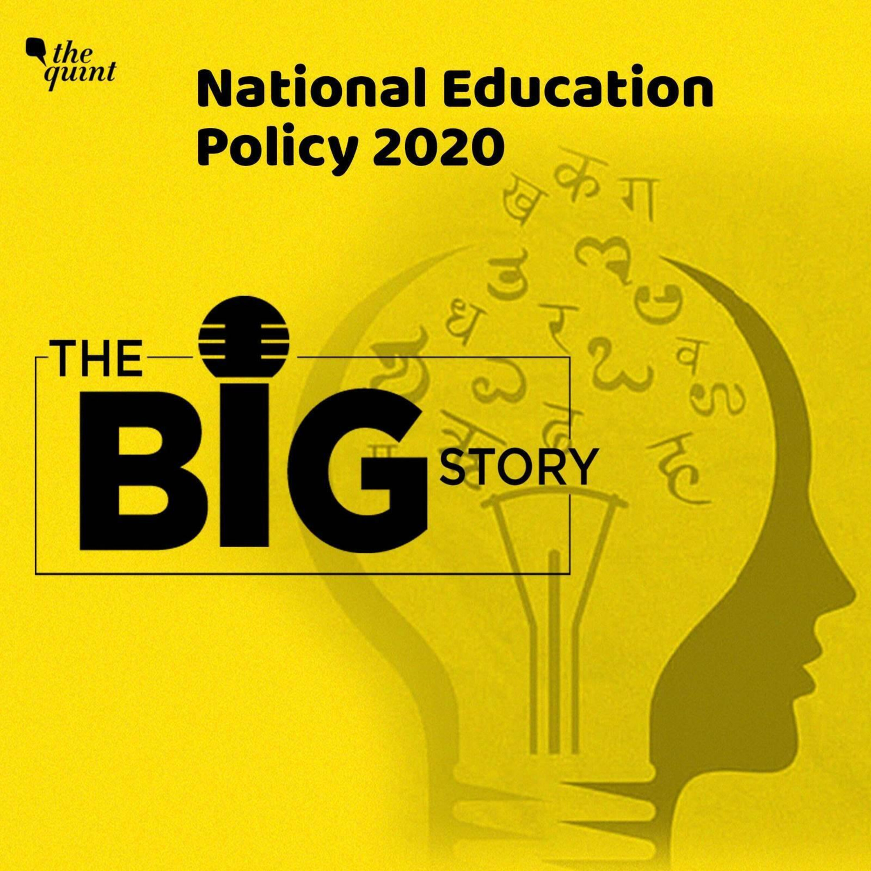 Part 1: Do NEP Reforms Fix The Gaps in Current School Education?