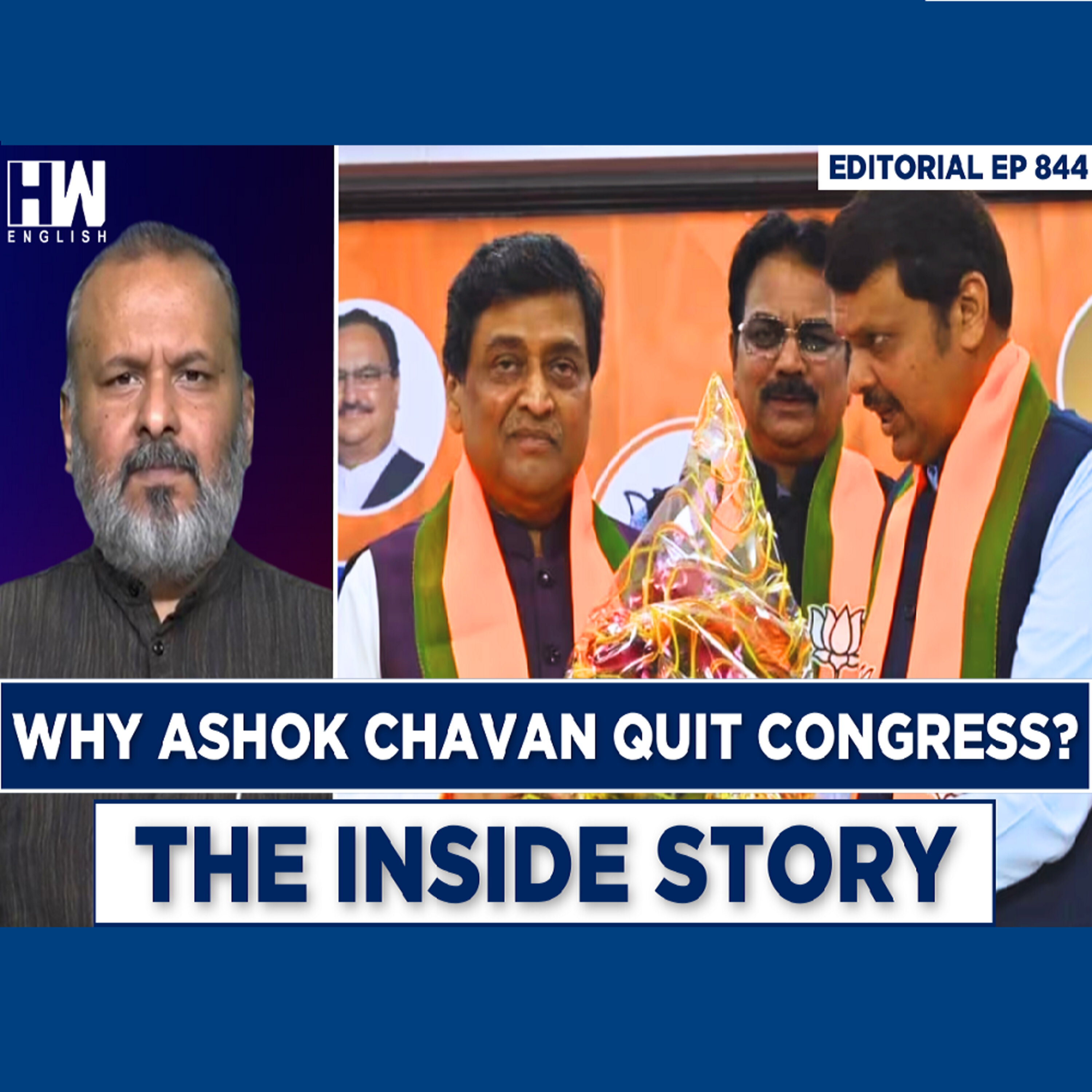 Editorial With Sujit Nair | Why Did Ashok Chavan Quit Congress?: The Inside Story episode artwork
