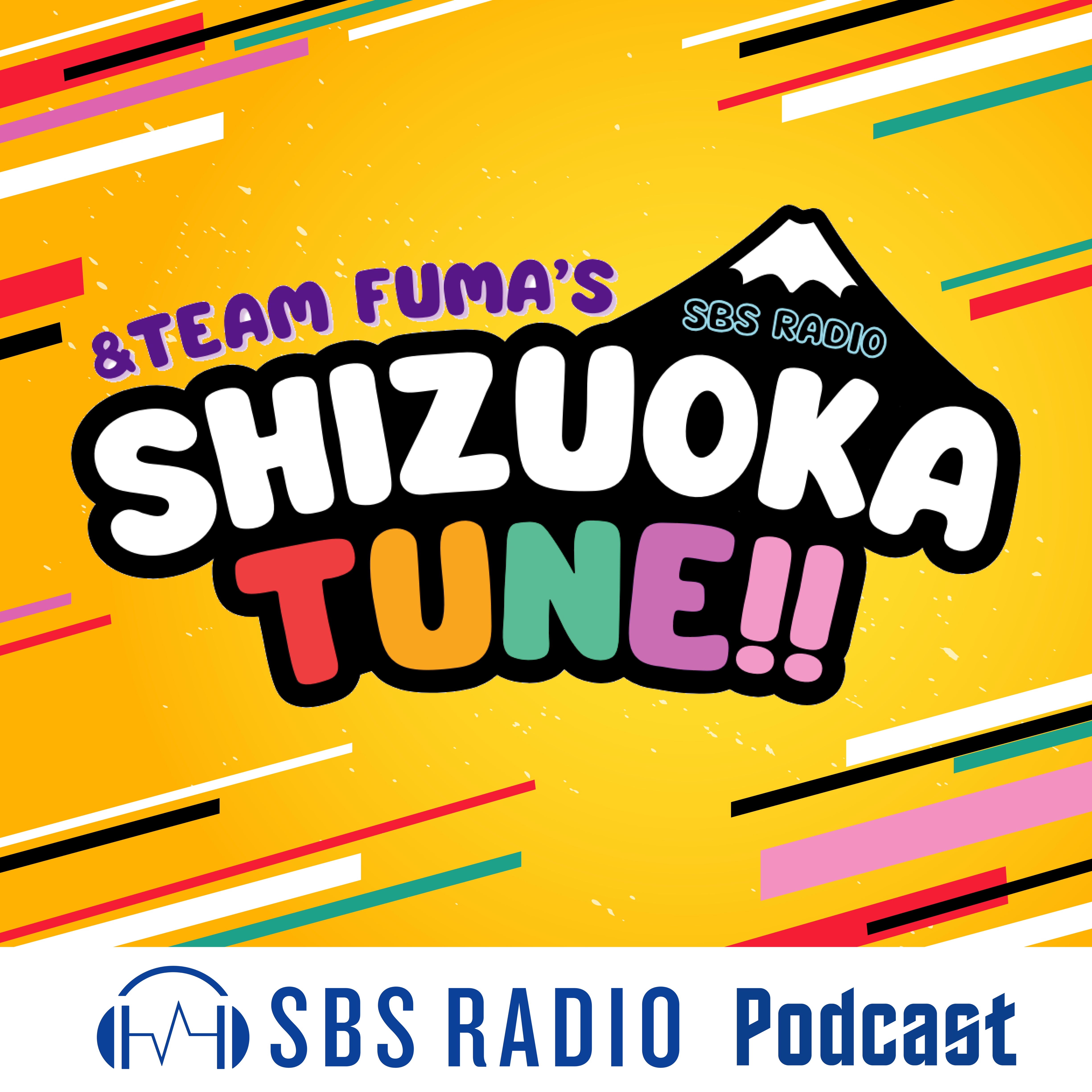 &TEAM FUMAのSHIZUOKA TUNE!!