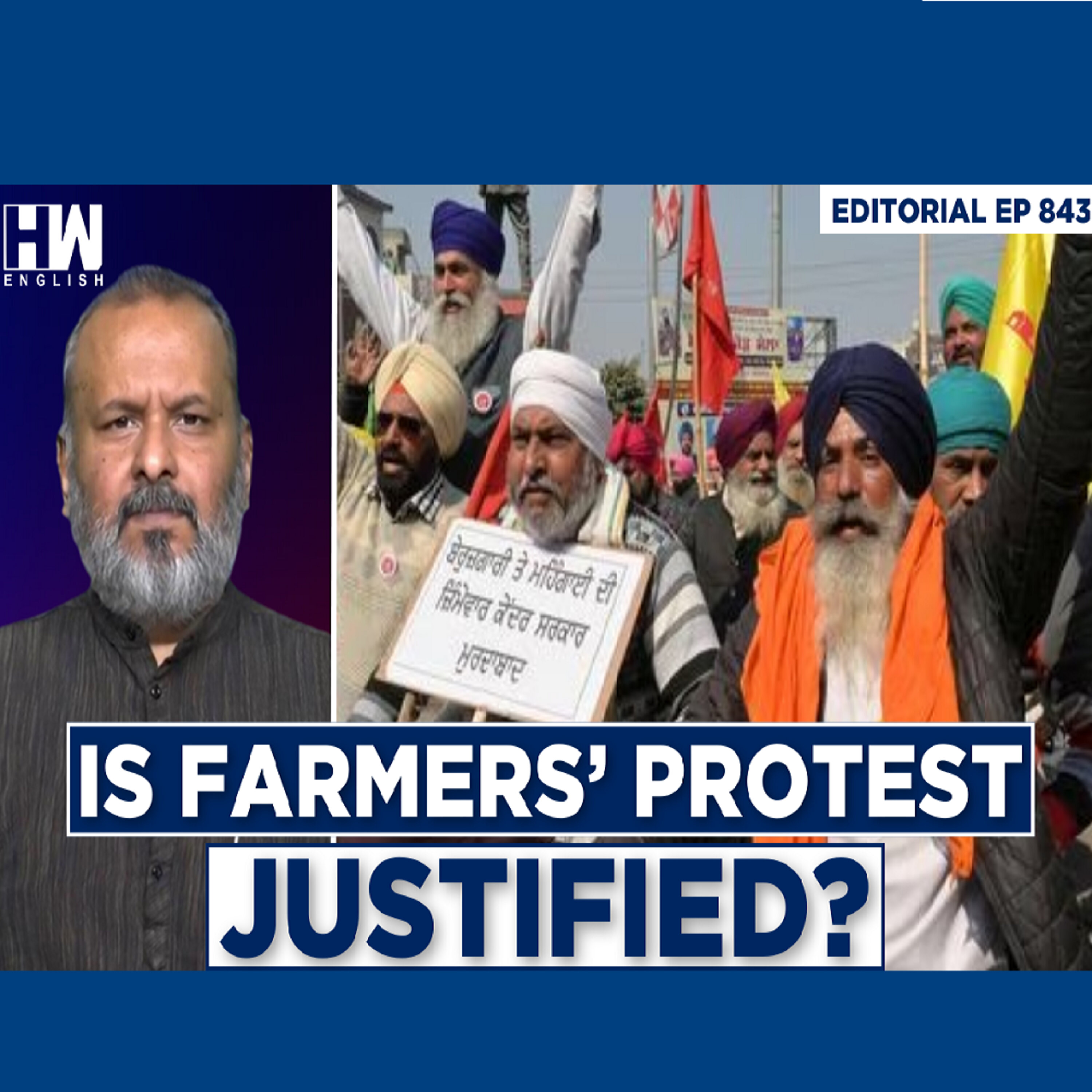 Editorial With Sujit Nair | Is Farmers' Protest Justified? episode artwork