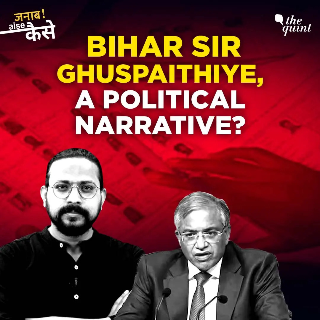 Bihar: 47 Lakh Voters Removed! Where Are the ‘Illegal Immigrants’? | SIR 2025