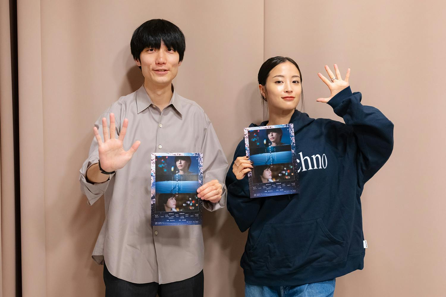 広瀬すずの「よはくじかん」#108 ゲスト:奥山由之さん 広瀬すずの「よはくじかん」#108 ゲスト:奥山由之さん