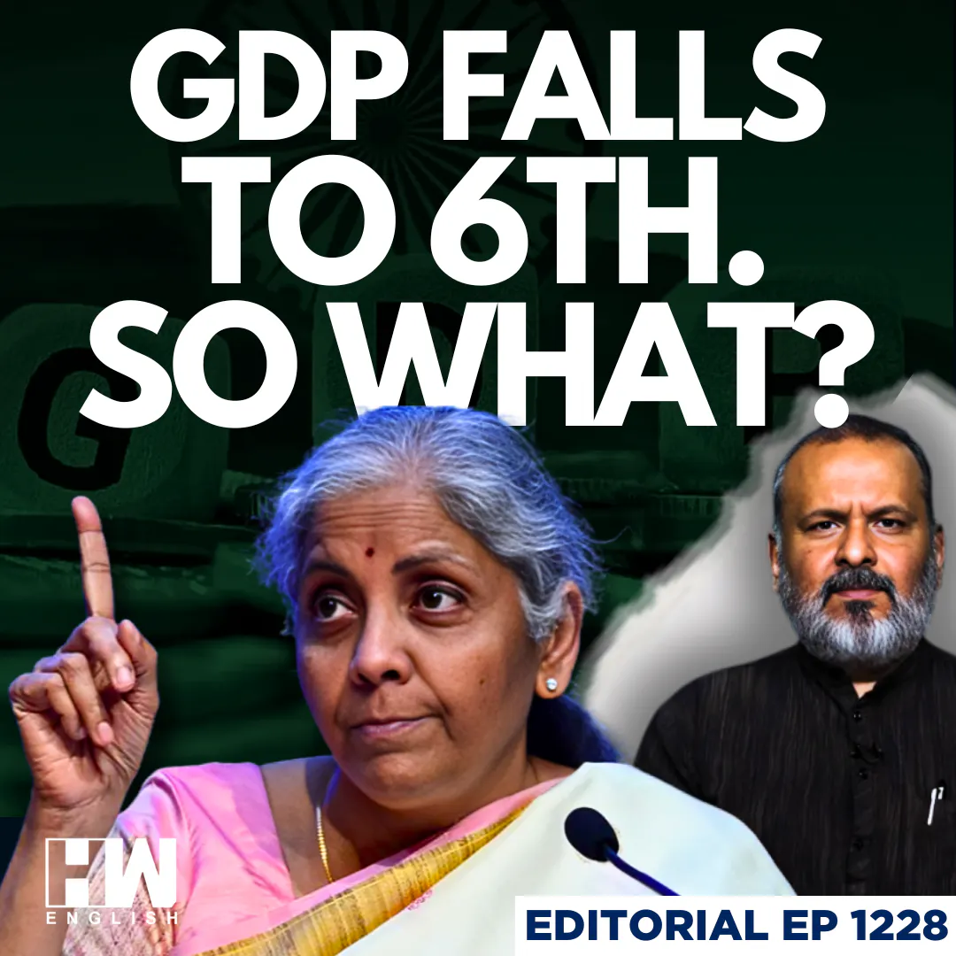Editorial with Sujit Nair | GDP Falls To 6th Place. So What Actually Changed For You? episode artwork