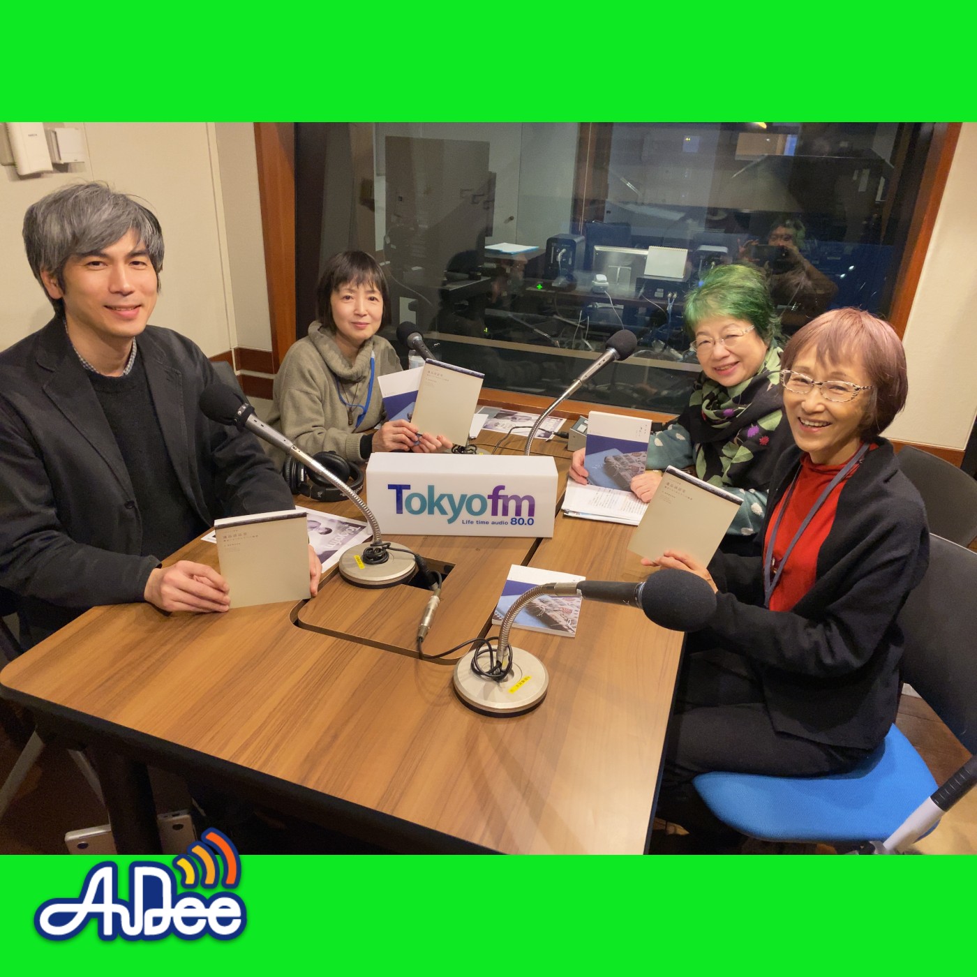 遺品と語る故人の思い出―遺品談話室とは episode artwork