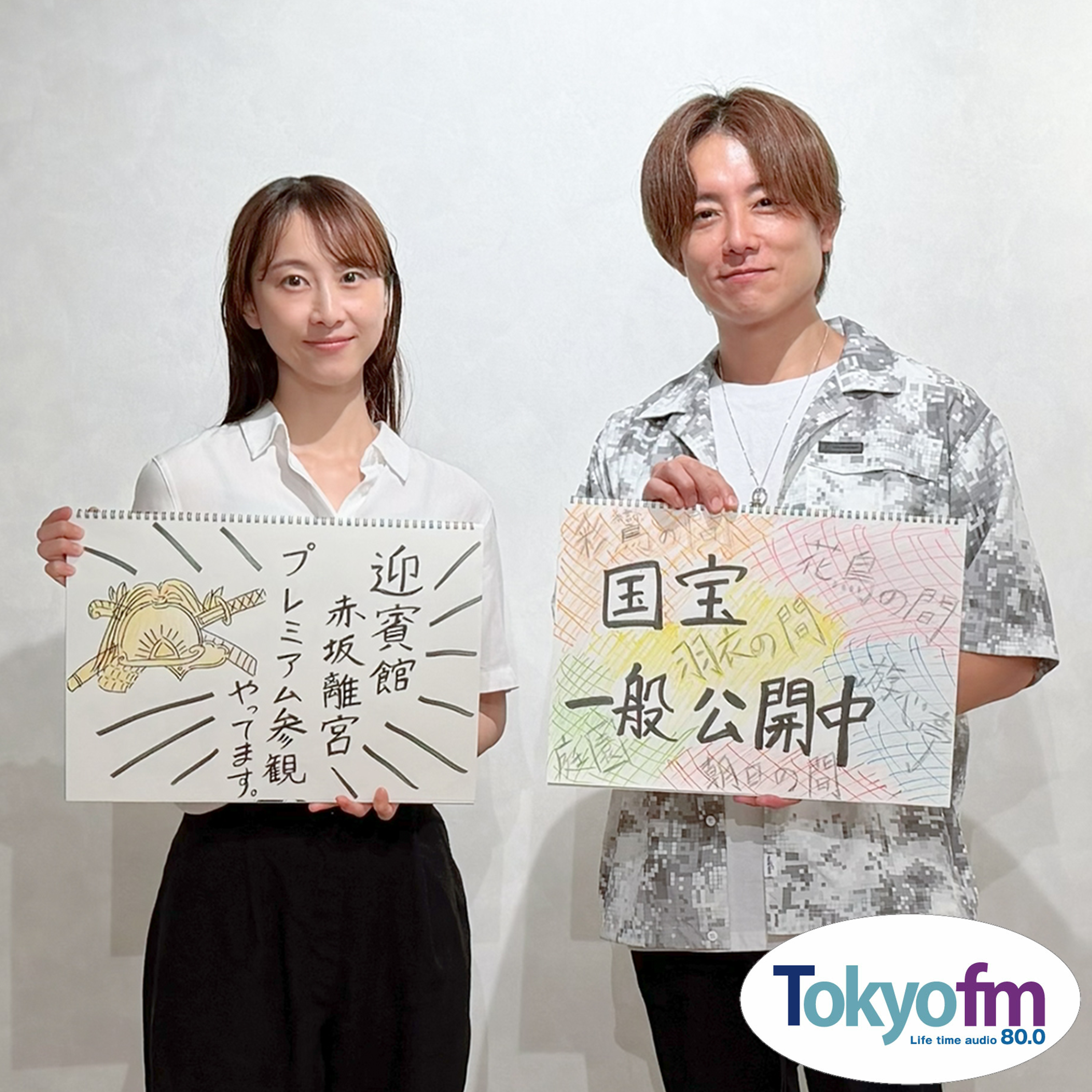 まなびより Vol.127 【迎賓館赤坂離宮　ようこそ！日本最高峰のおもてなしの舞台へ】 episode artwork