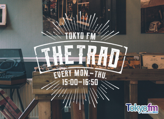 『カナダ人の父、日本語勉強始めました！』専属店員・森音朱里のTRAD日誌～B面トーク～ #4 episode artwork