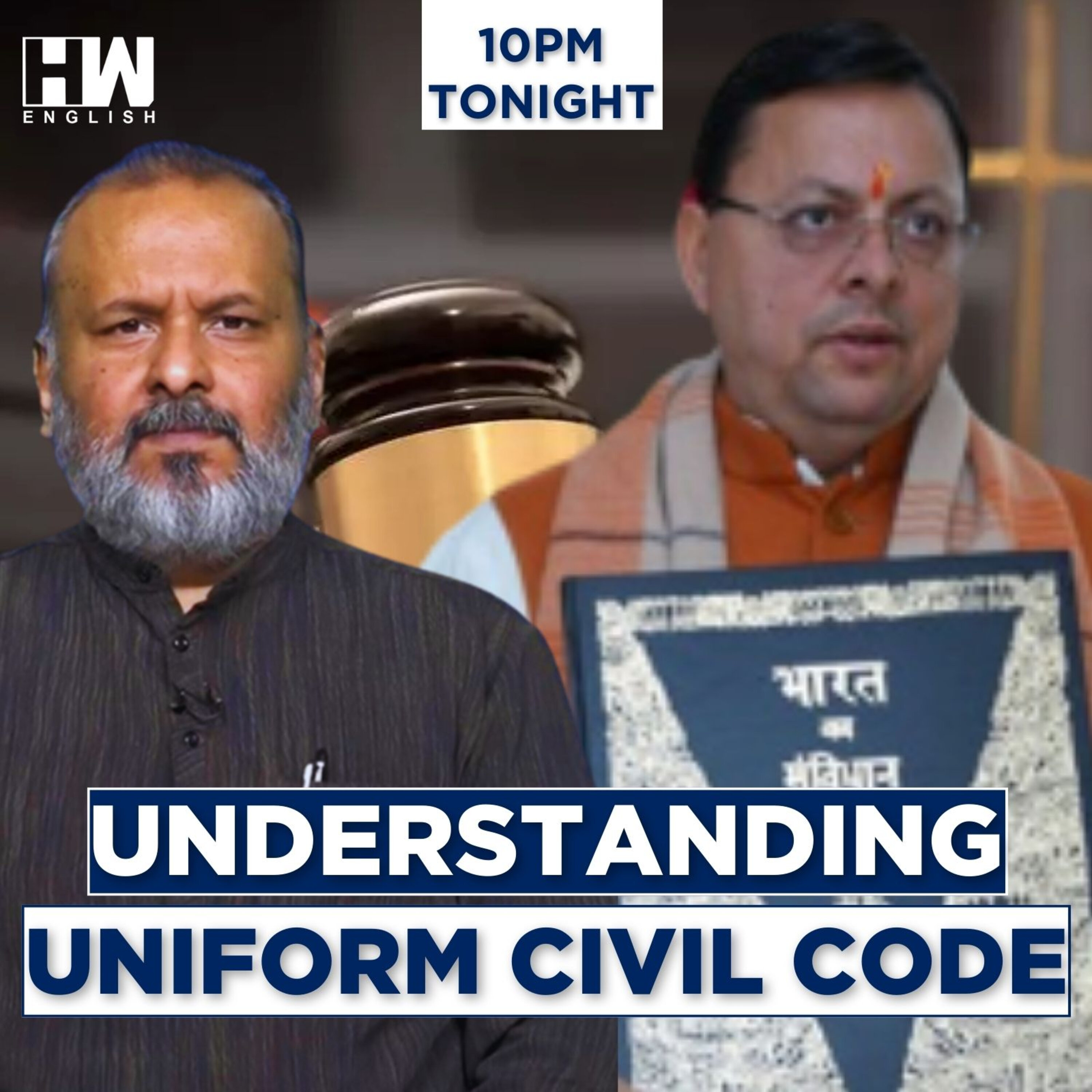 All You Need To Know About Uniform Civil Code | Uttarakhand Introduces UCC Bill | Sujit Nair episode artwork