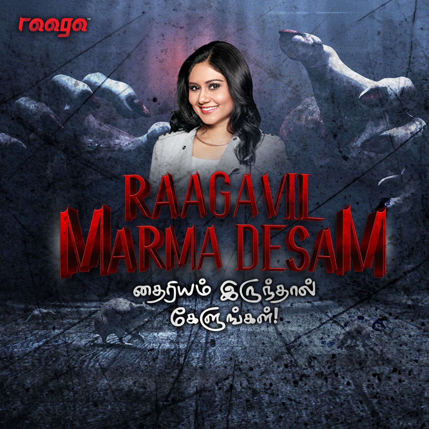 RAAGA | Karuppu Uruvam -EP2 #RaagavilMarmaDesam