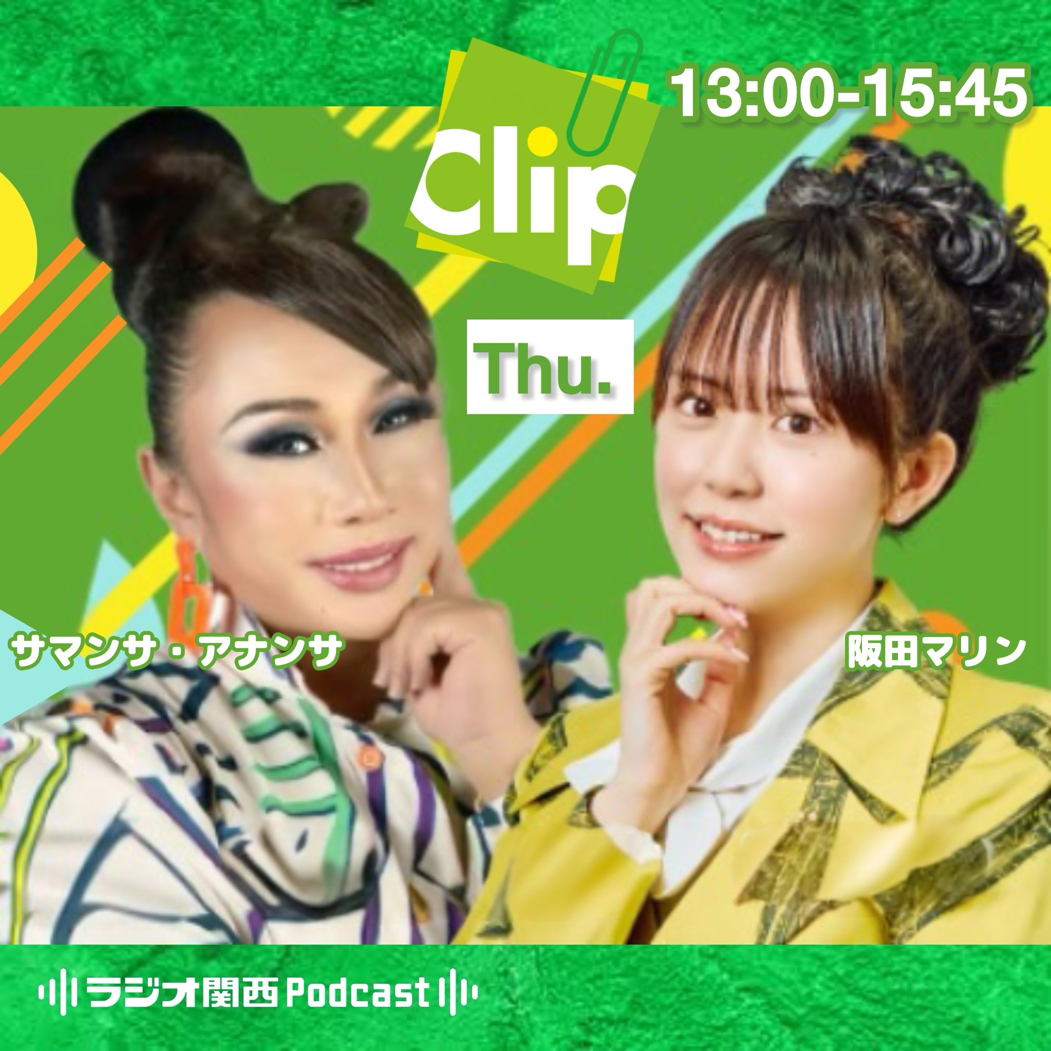 みゃー様　木曜日 Clip木曜日（サマンサ・アナンサ / 阪田マリン） | #01-OP サマンサ